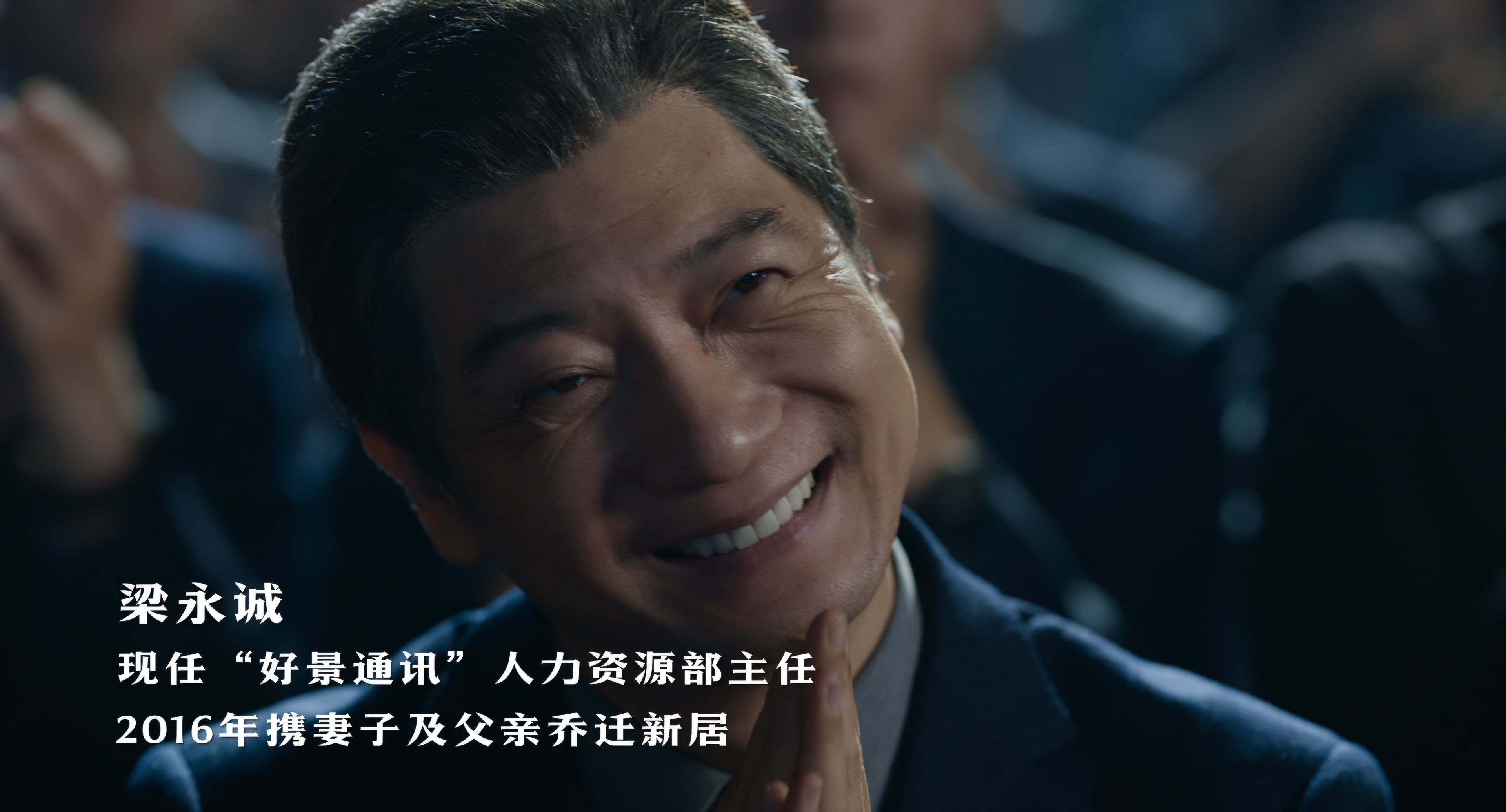 奇迹·笨小孩剧照的剧照