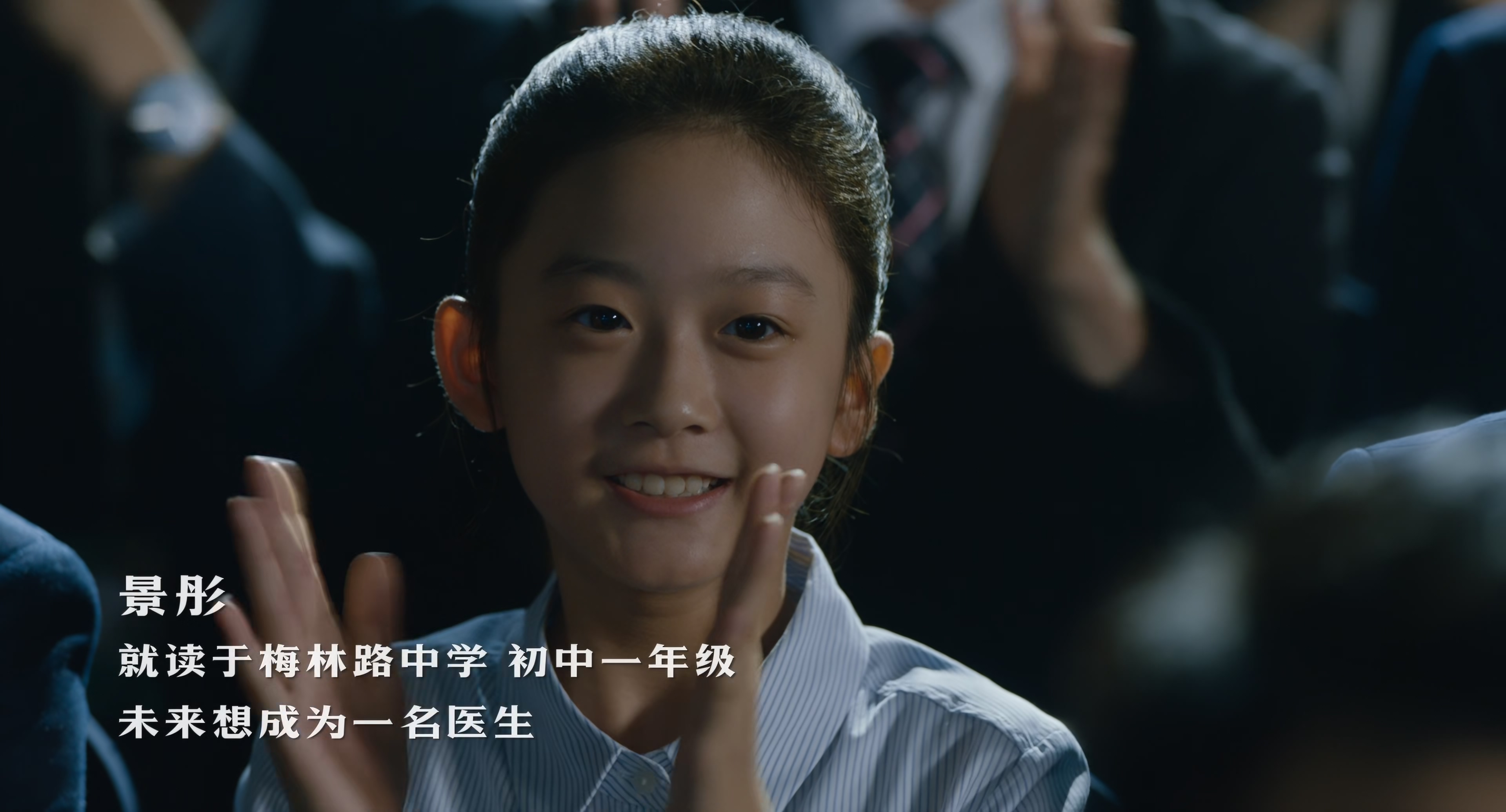 奇迹·笨小孩剧照的剧照