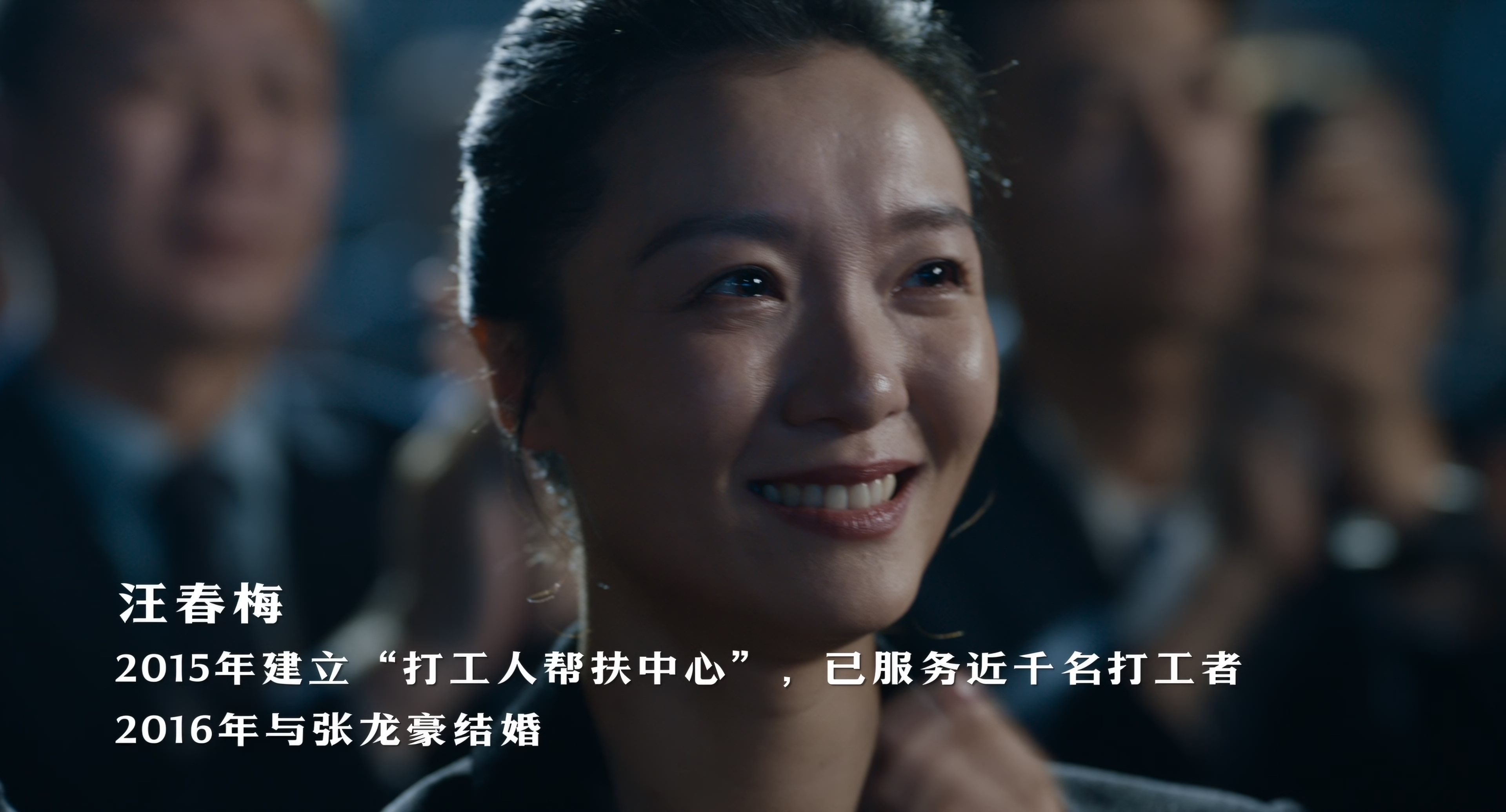 奇迹·笨小孩剧照的剧照