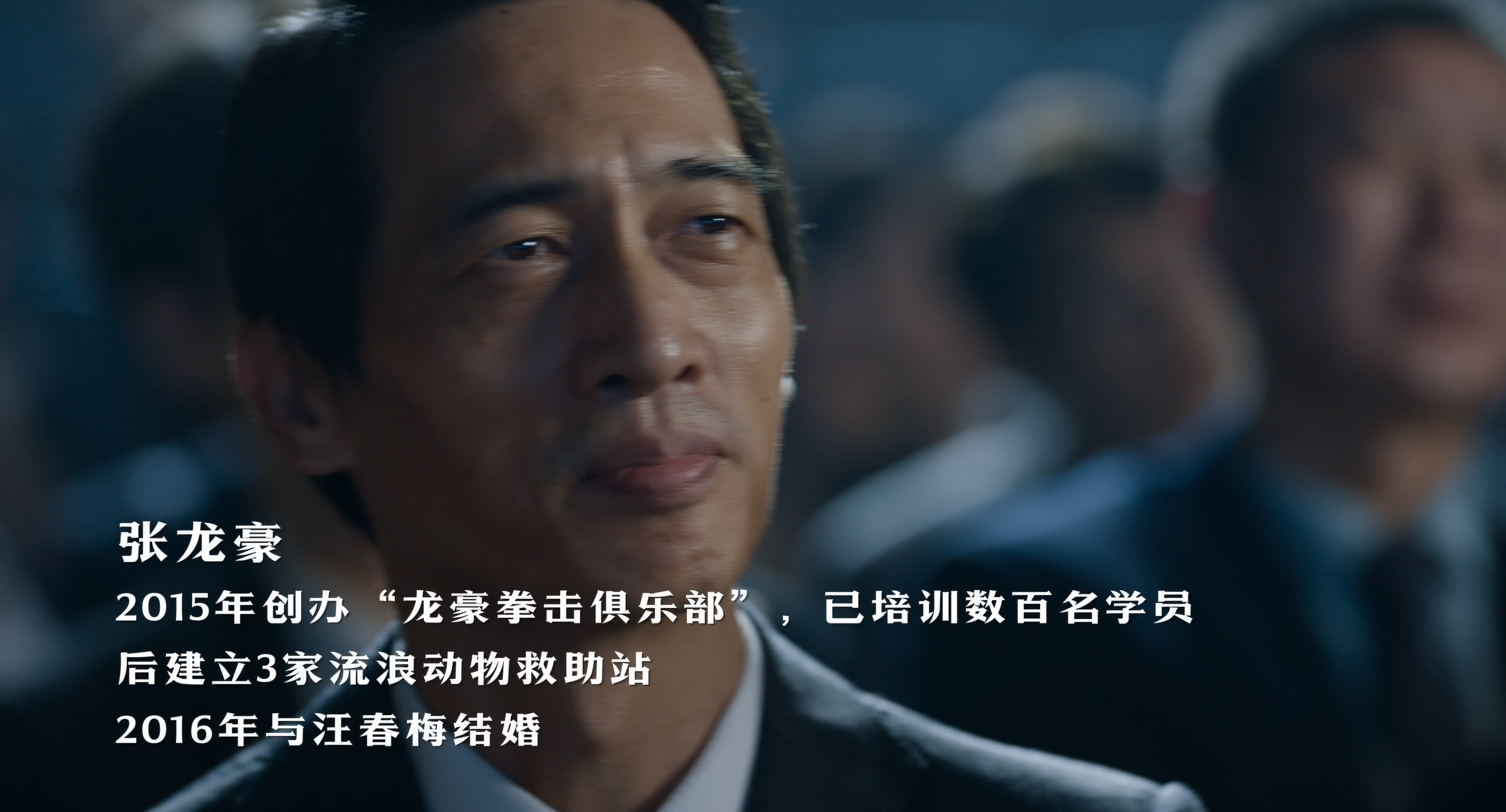 奇迹·笨小孩剧照的剧照