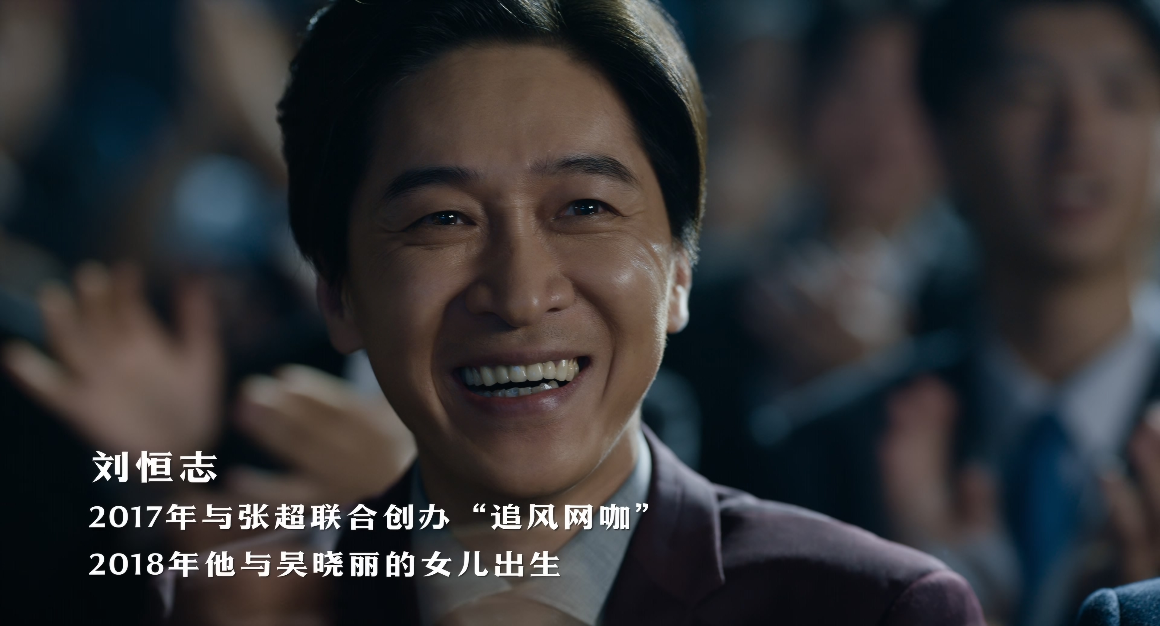 奇迹·笨小孩剧照的剧照