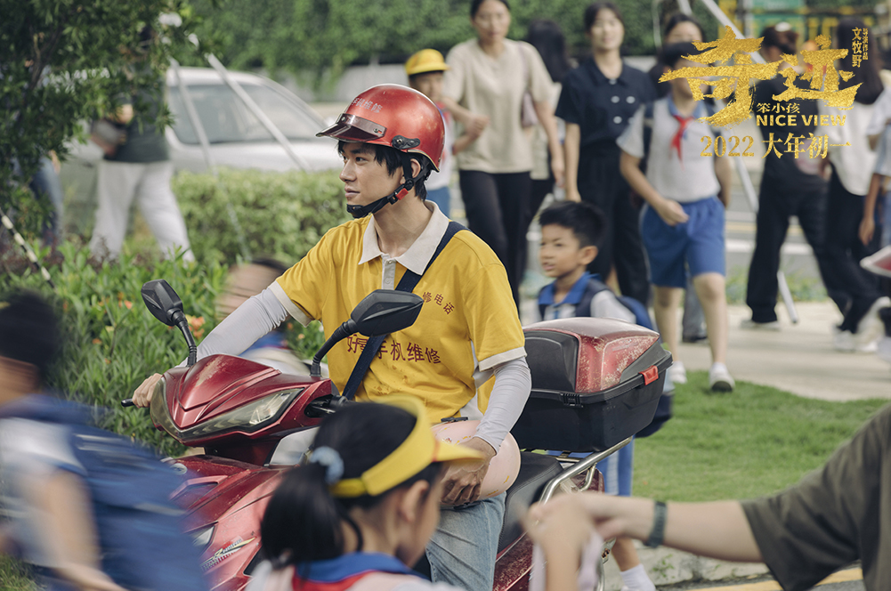 奇迹·笨小孩剧照的剧照