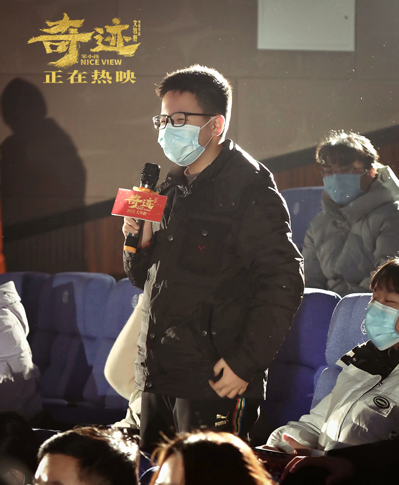 奇迹·笨小孩剧照的剧照