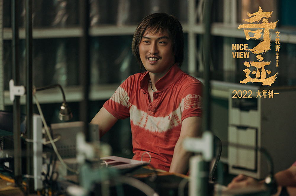 奇迹·笨小孩剧照的剧照