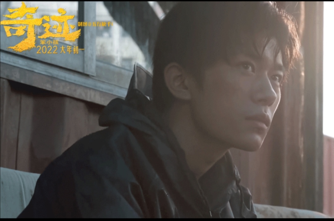 奇迹·笨小孩剧照的剧照