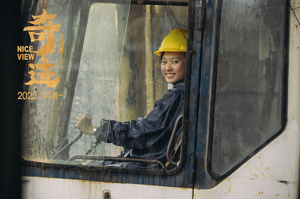 奇迹·笨小孩剧照的剧照