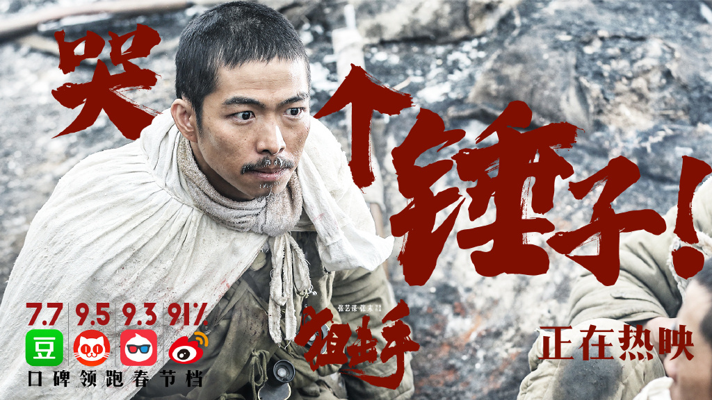 狙击手剧照的剧照