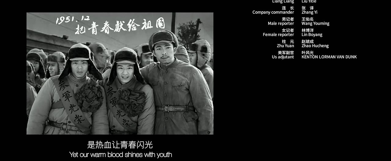 狙击手剧照的剧照