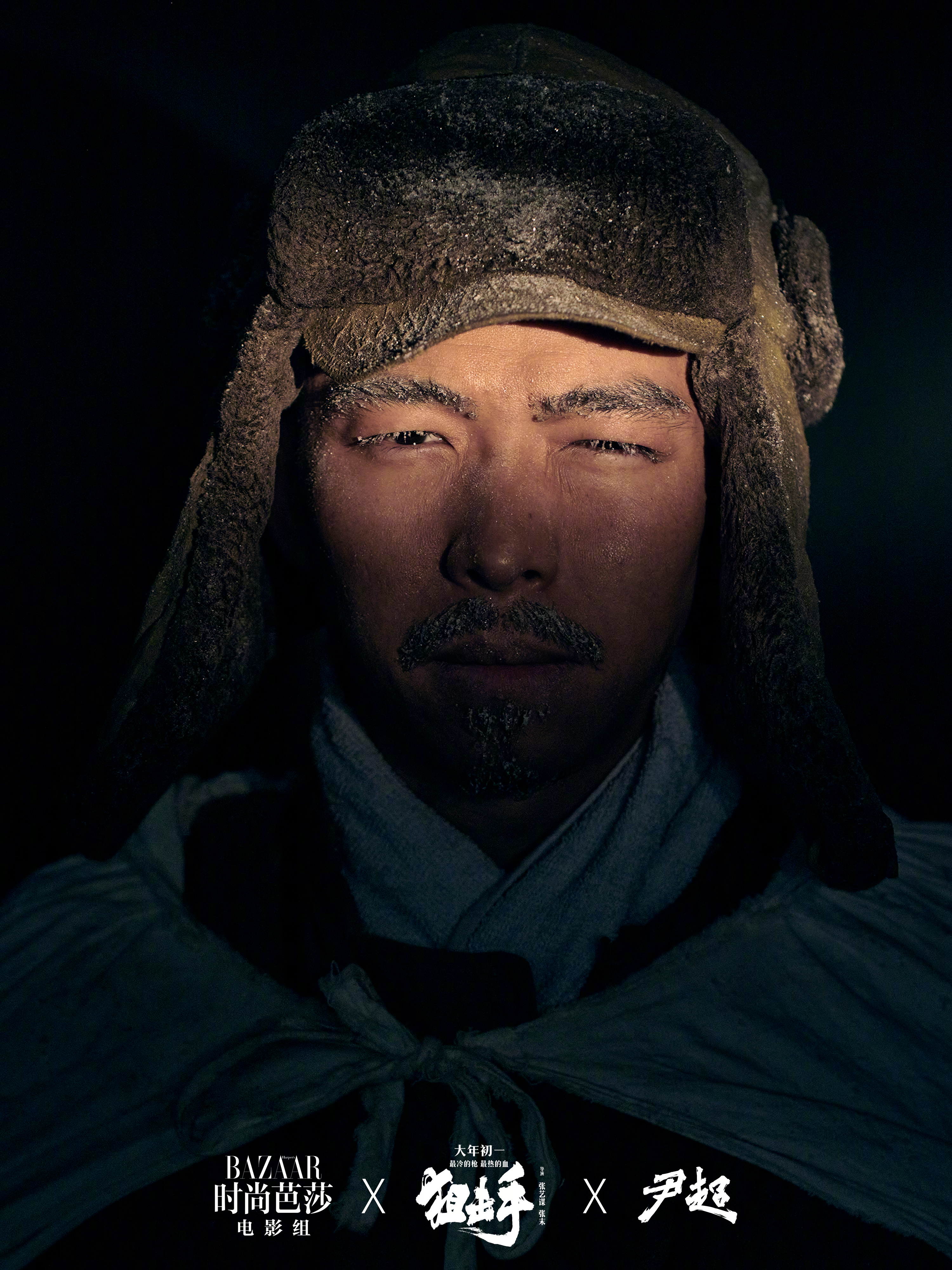 狙击手剧照的剧照