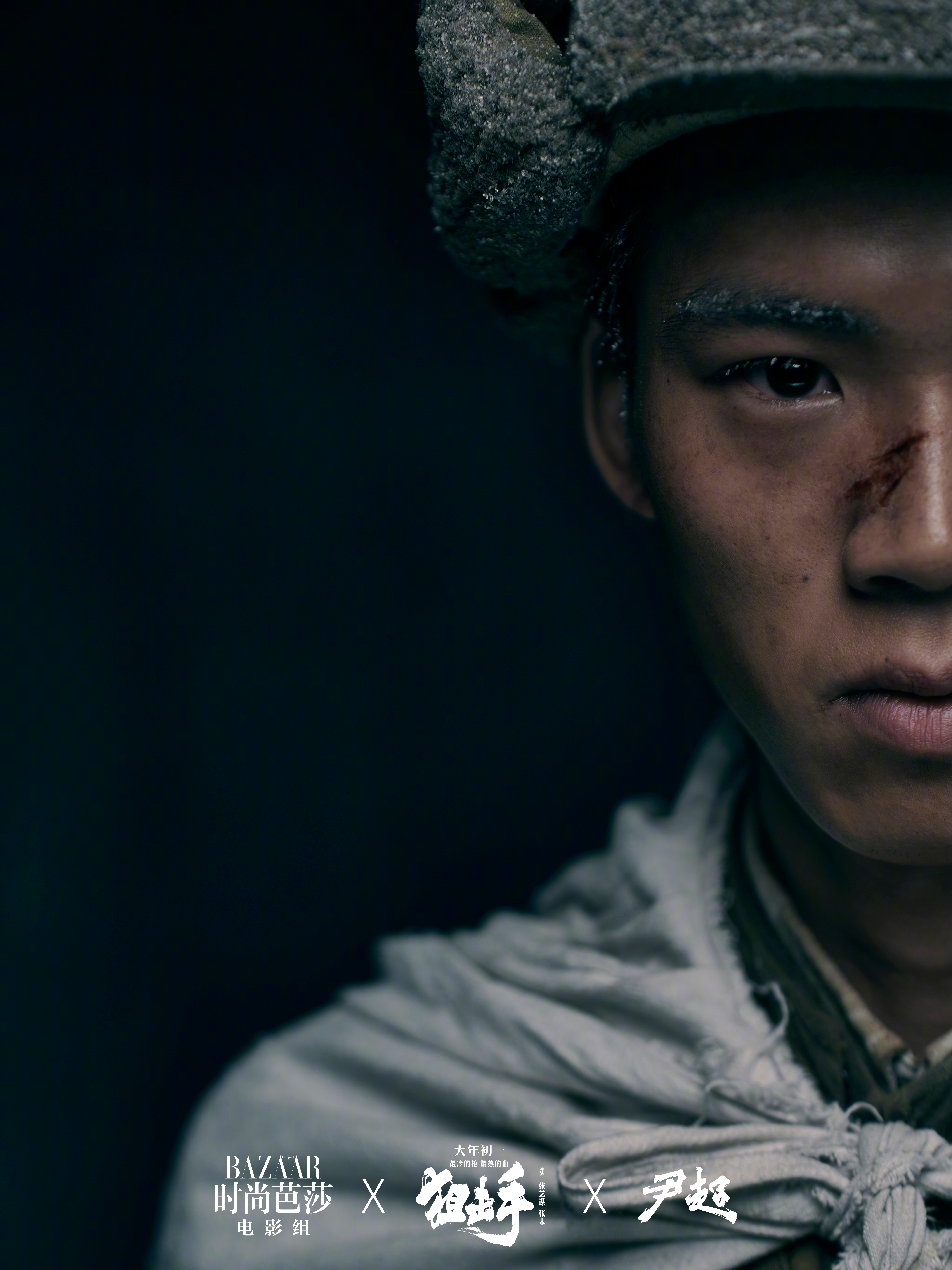 狙击手剧照的剧照