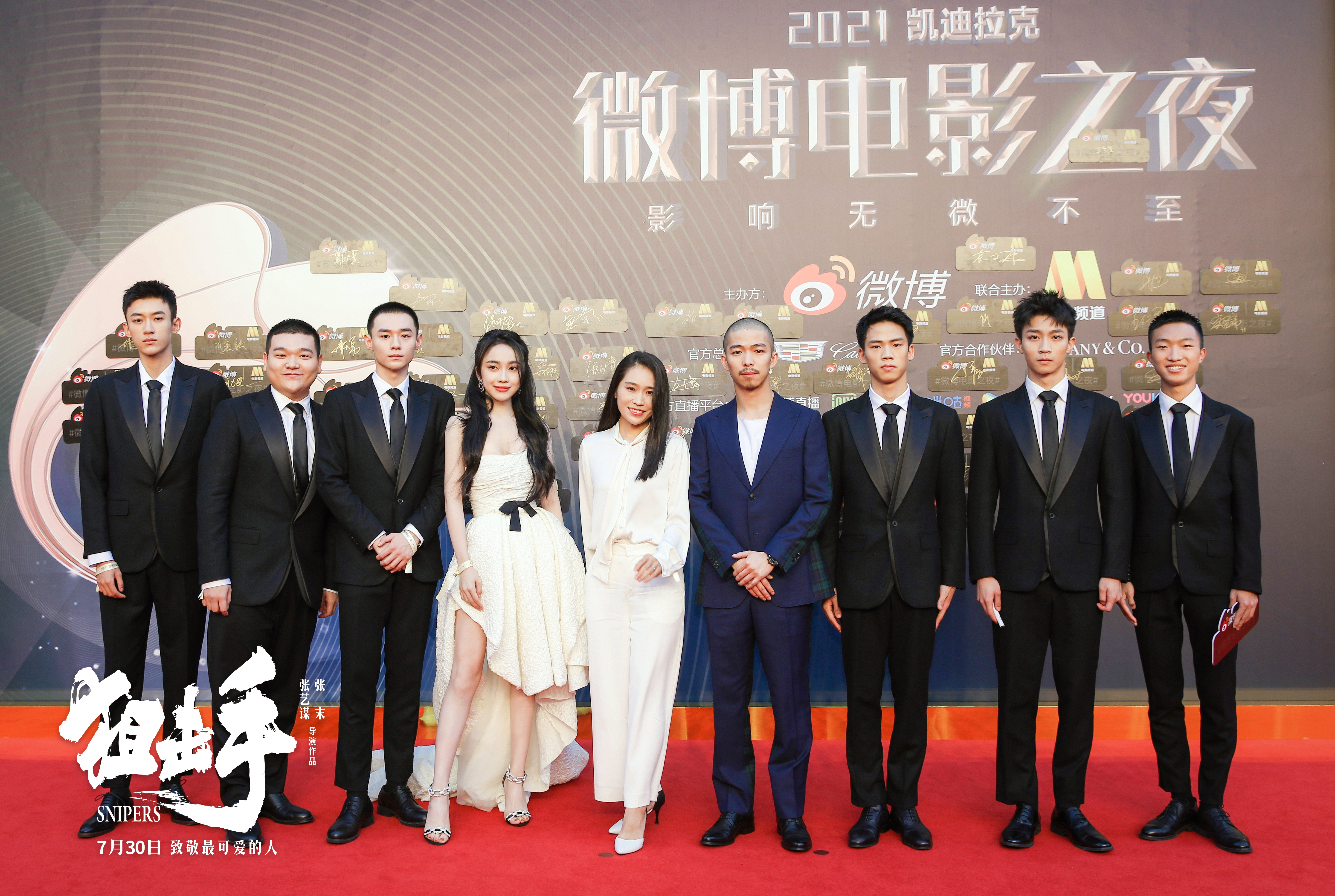 狙击手剧照的剧照