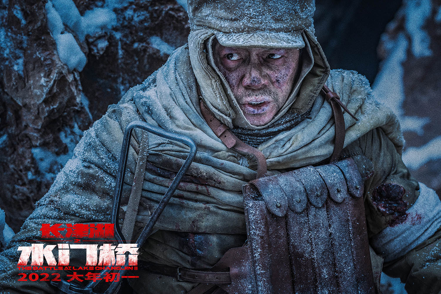 长津湖之水门桥剧照的剧照