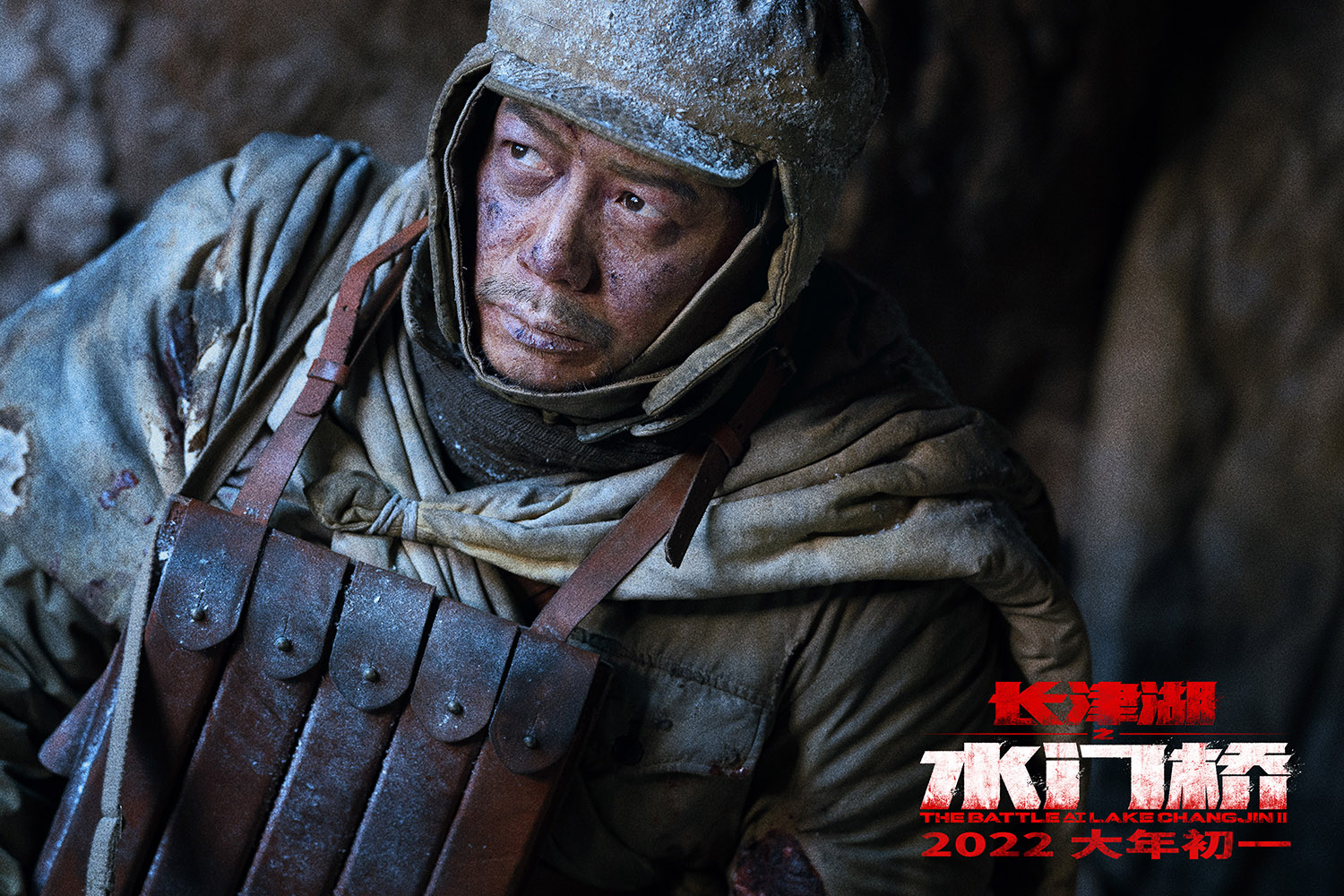 长津湖之水门桥剧照的剧照