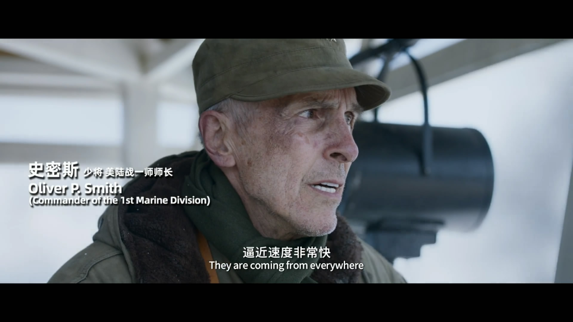 长津湖之水门桥剧照的剧照