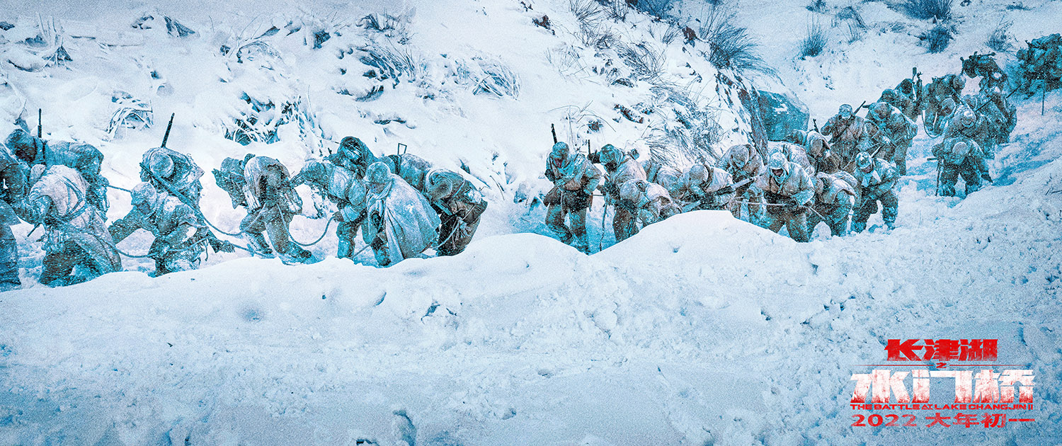 长津湖之水门桥剧照的剧照