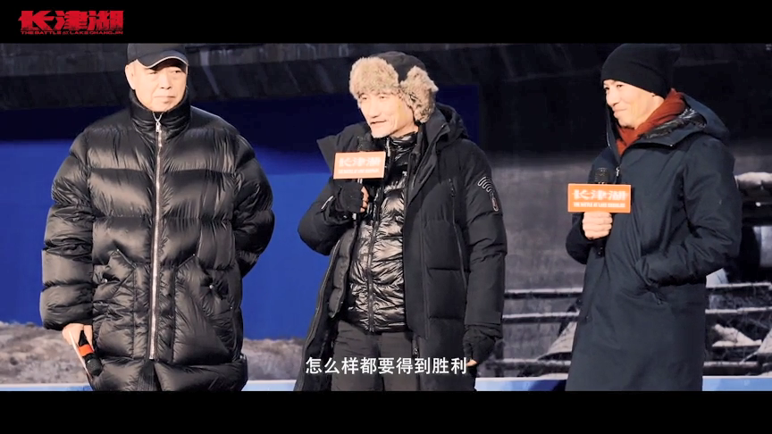 长津湖之水门桥剧照的剧照