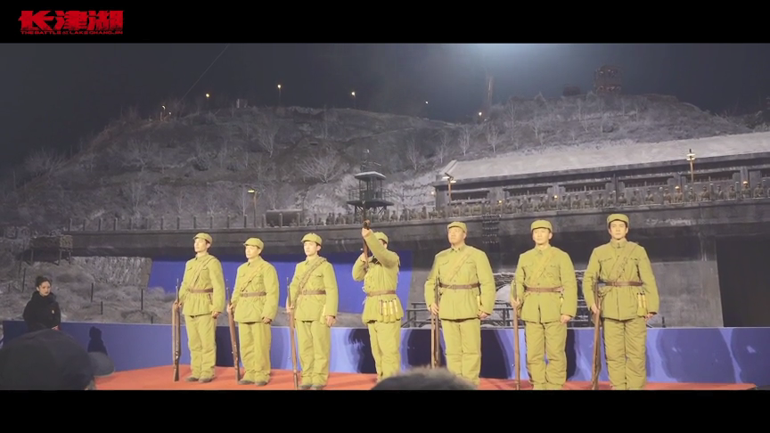 长津湖之水门桥剧照的剧照