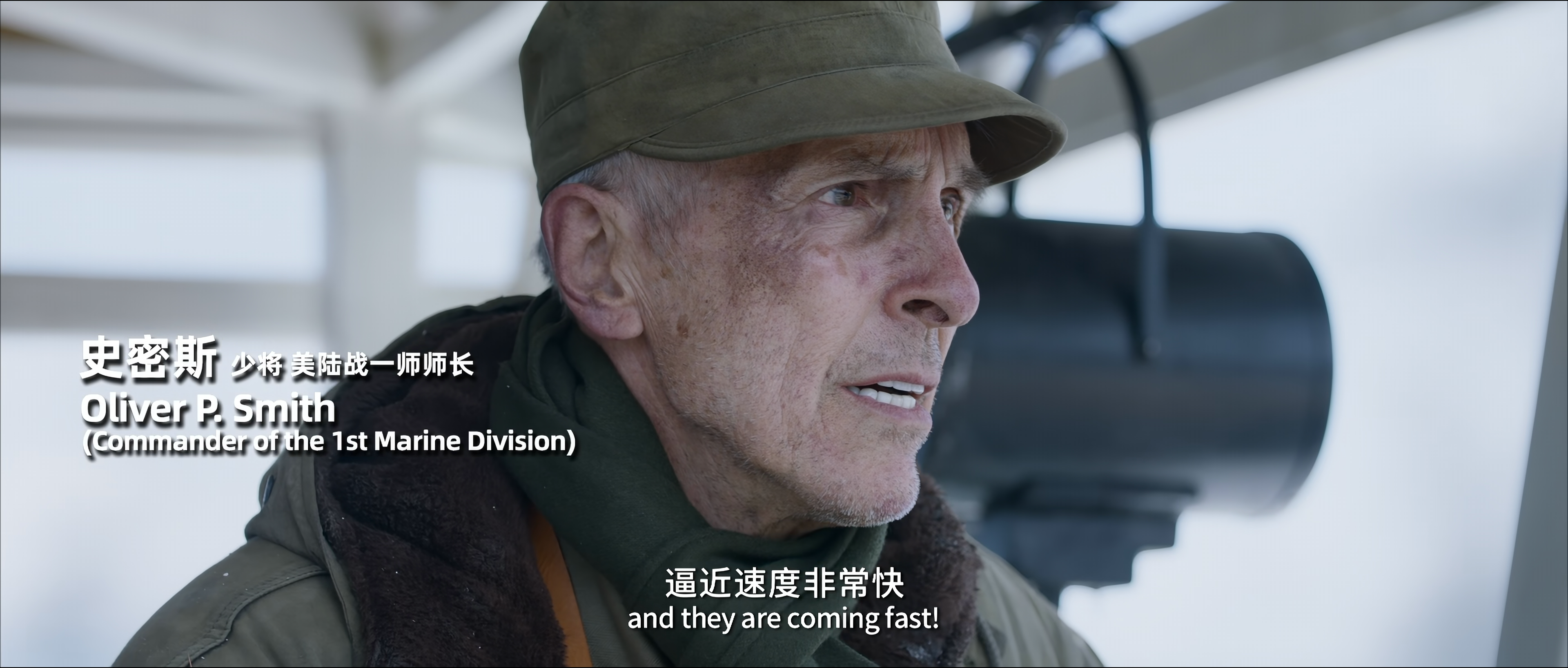 长津湖之水门桥剧照的剧照