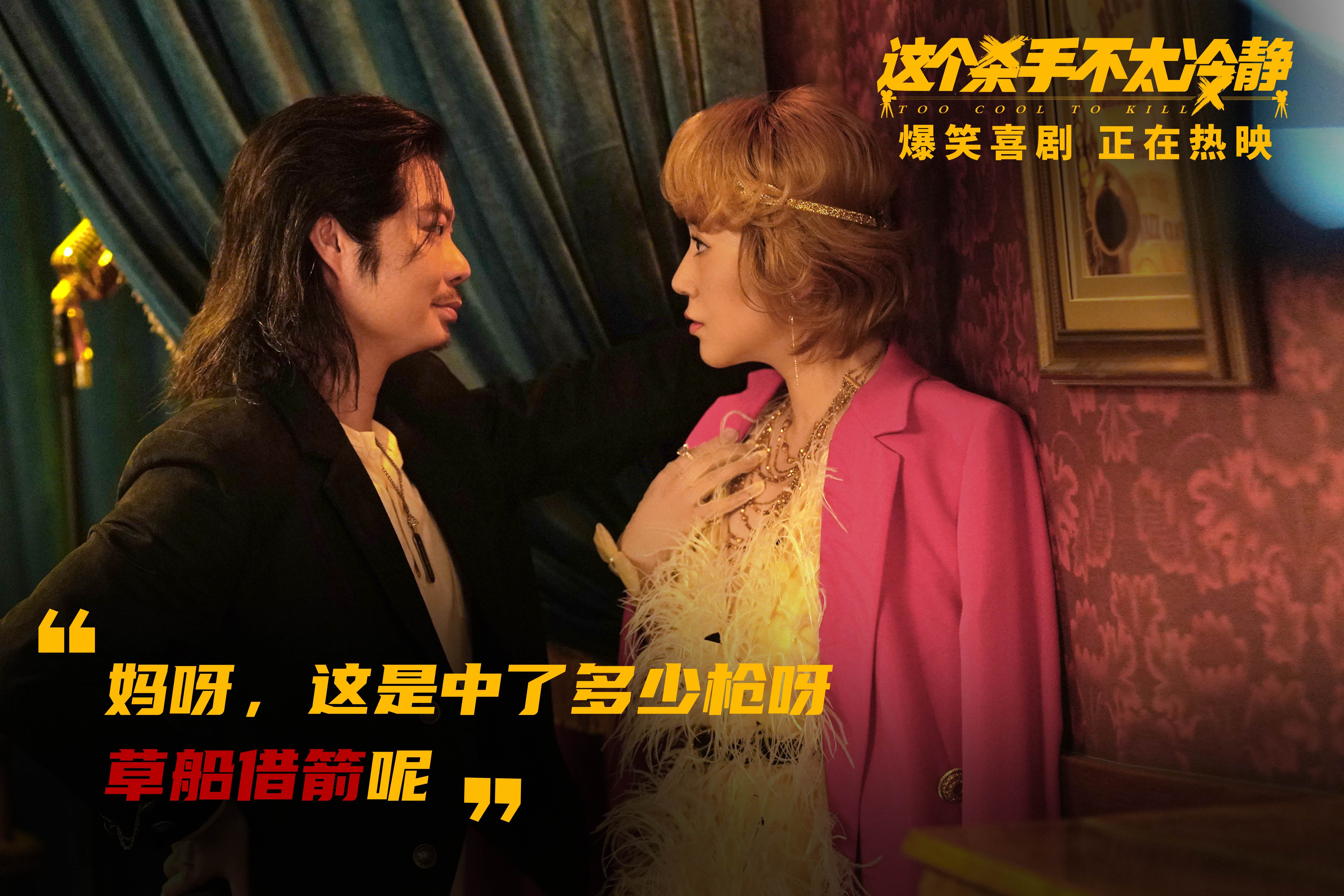 这个杀手不太冷静剧照的剧照