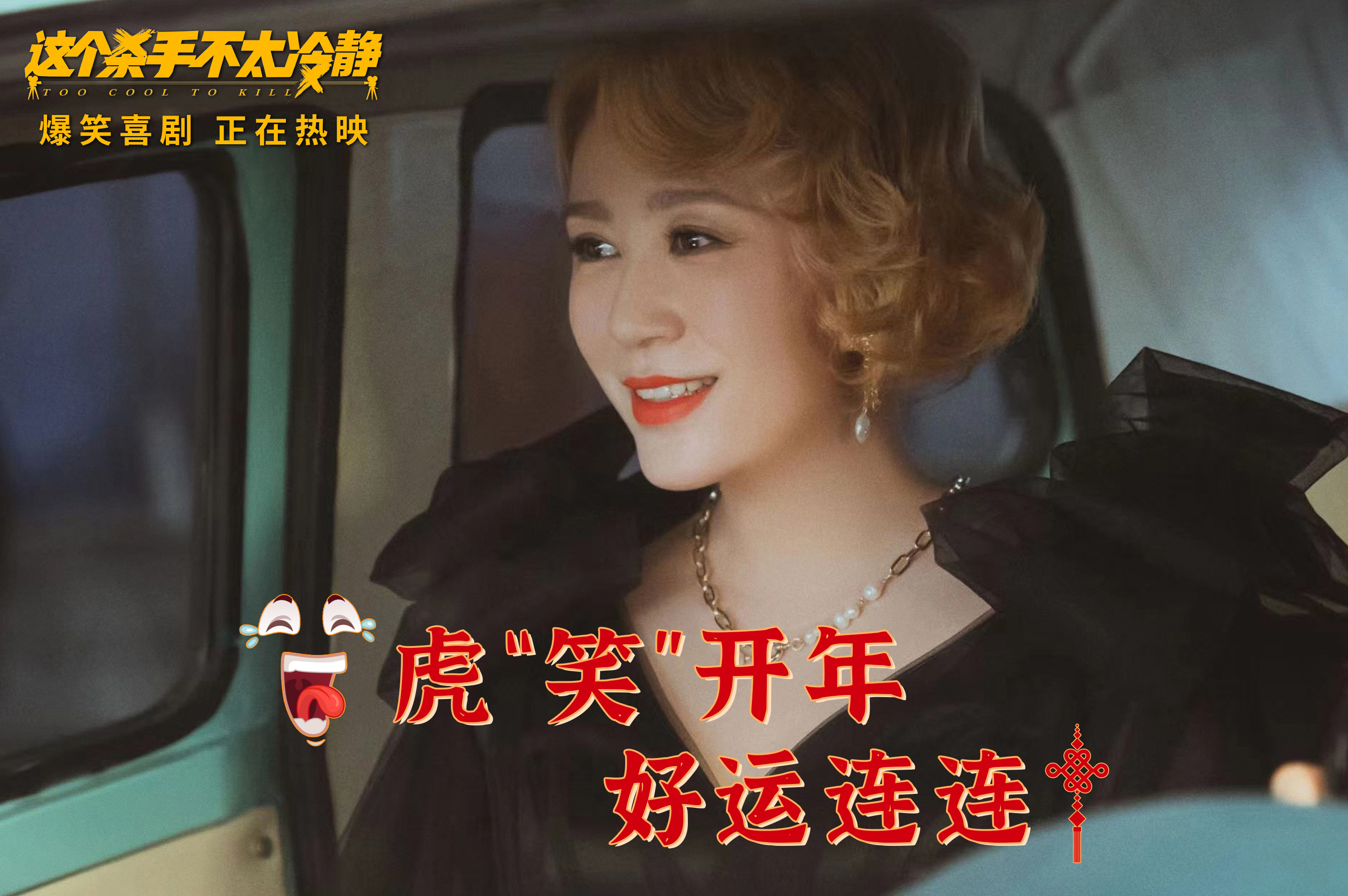 这个杀手不太冷静剧照的剧照