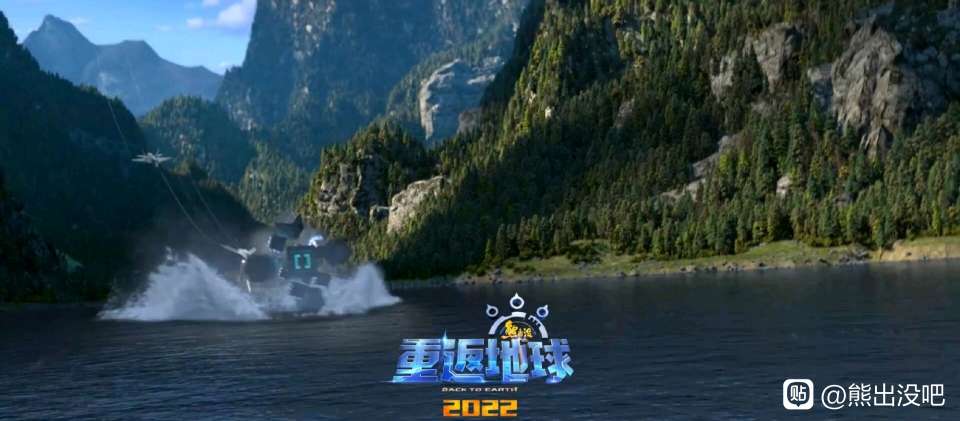 熊出没·重返地球剧照的剧照