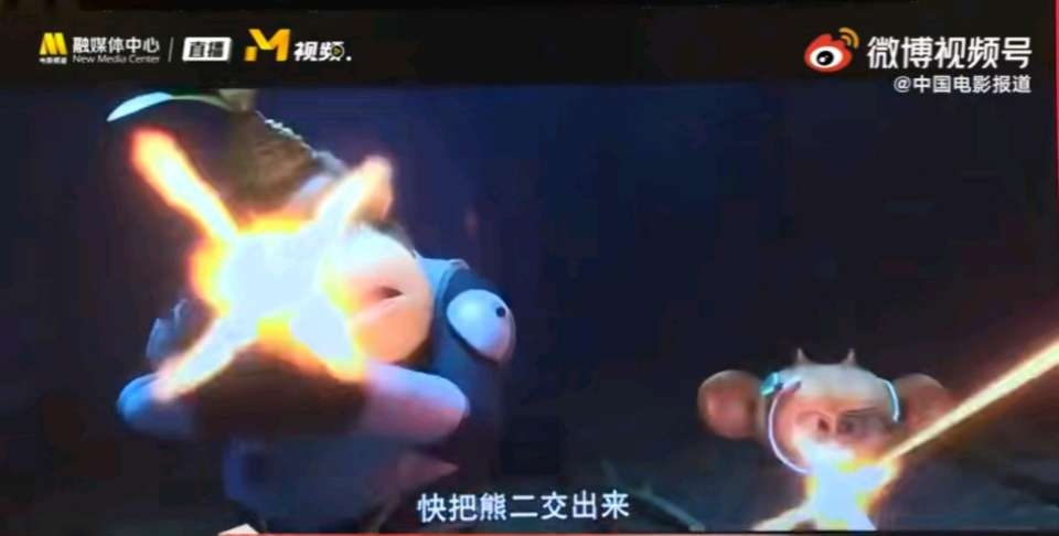 熊出没·重返地球剧照的剧照