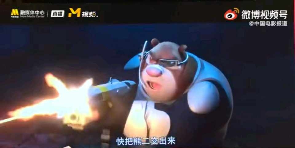 熊出没·重返地球剧照的剧照