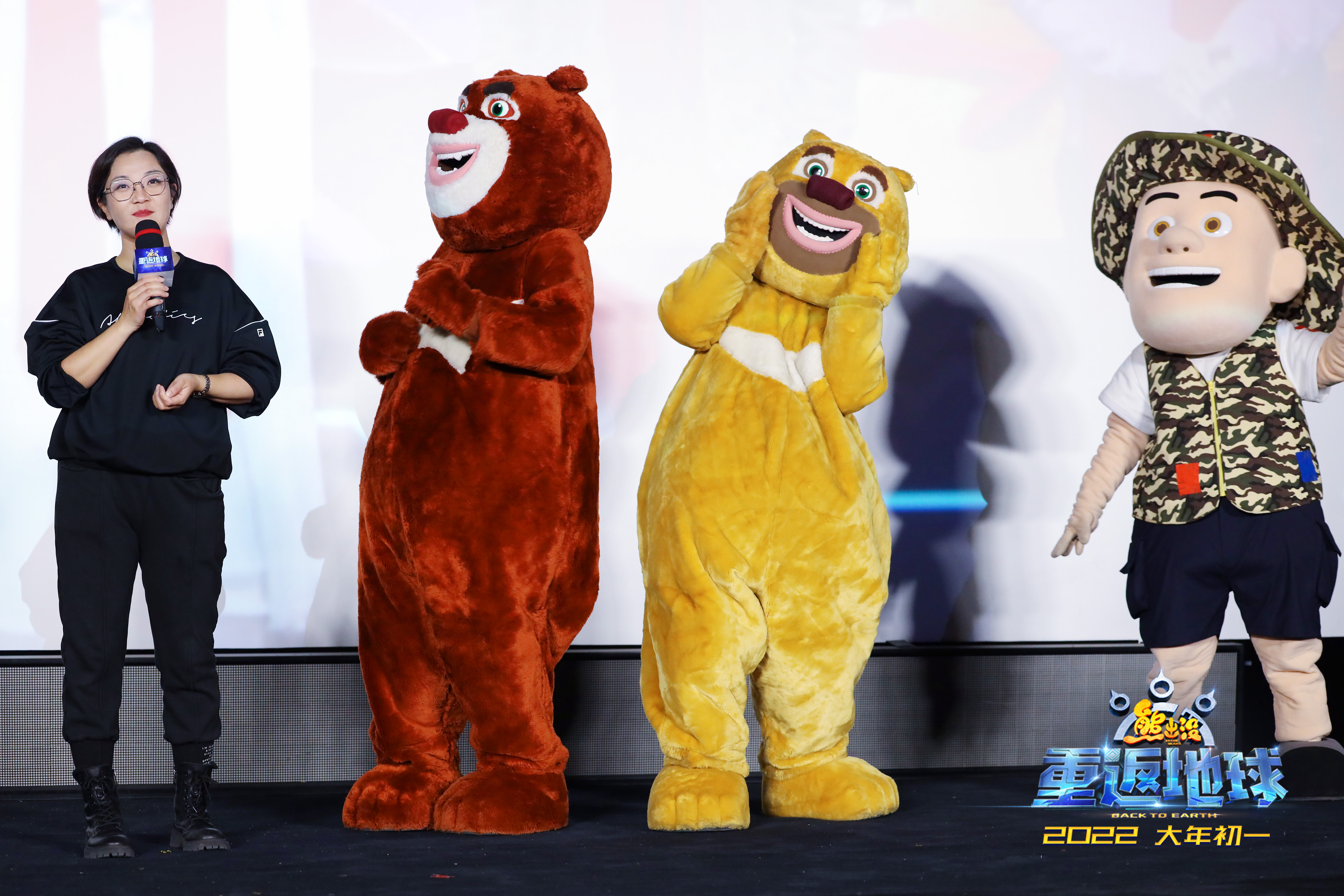 熊出没·重返地球剧照的剧照