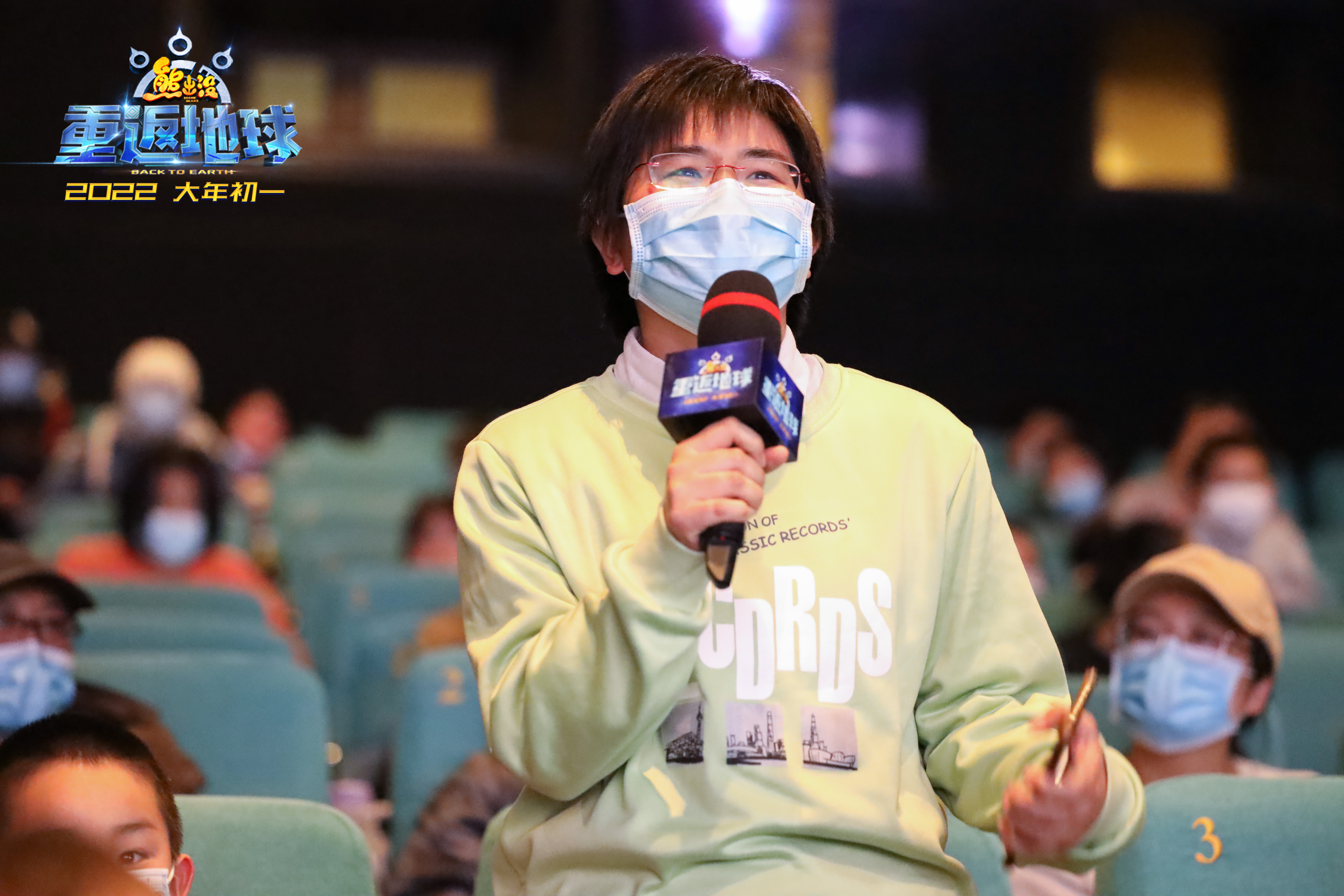 熊出没·重返地球剧照的剧照