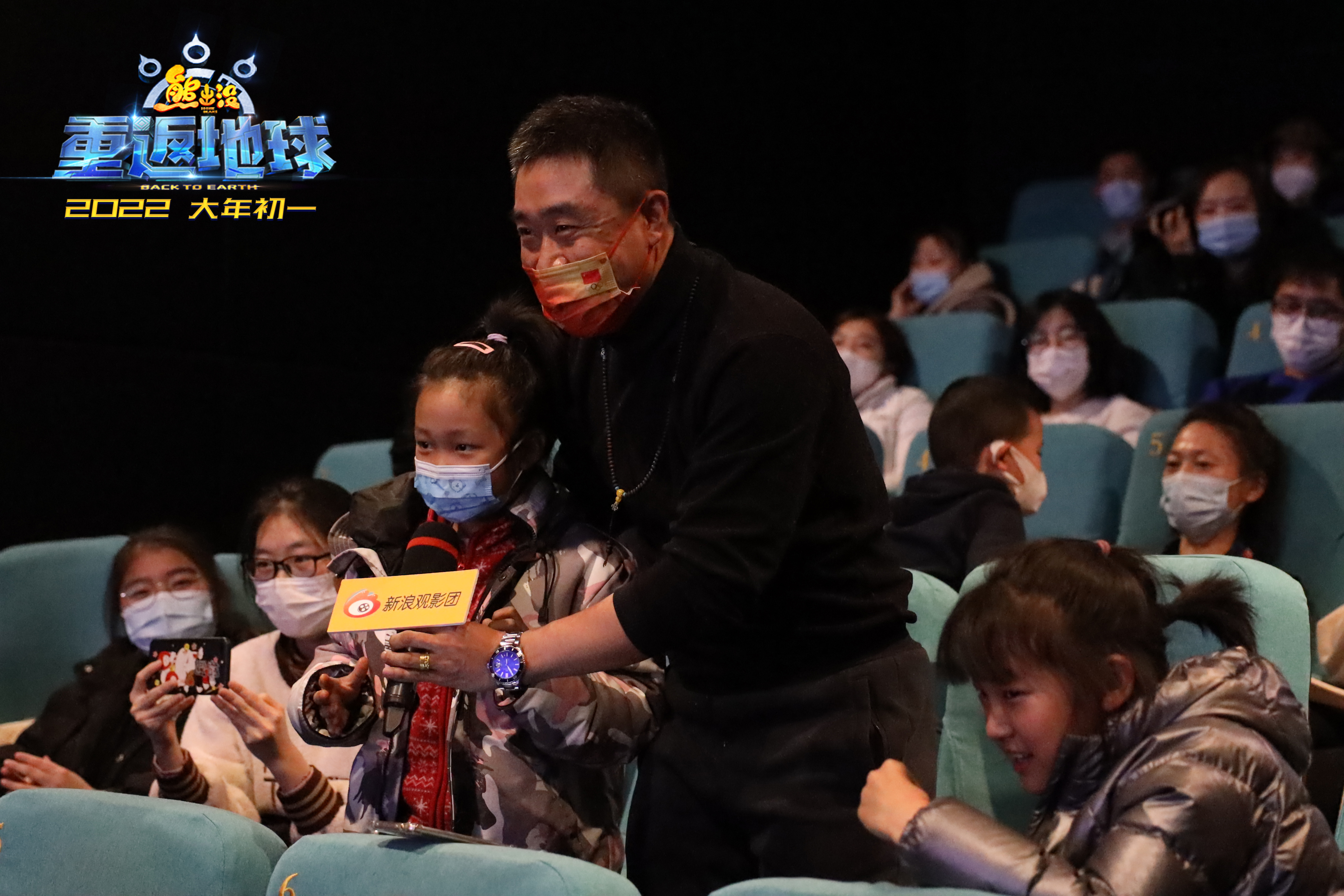 熊出没·重返地球剧照的剧照