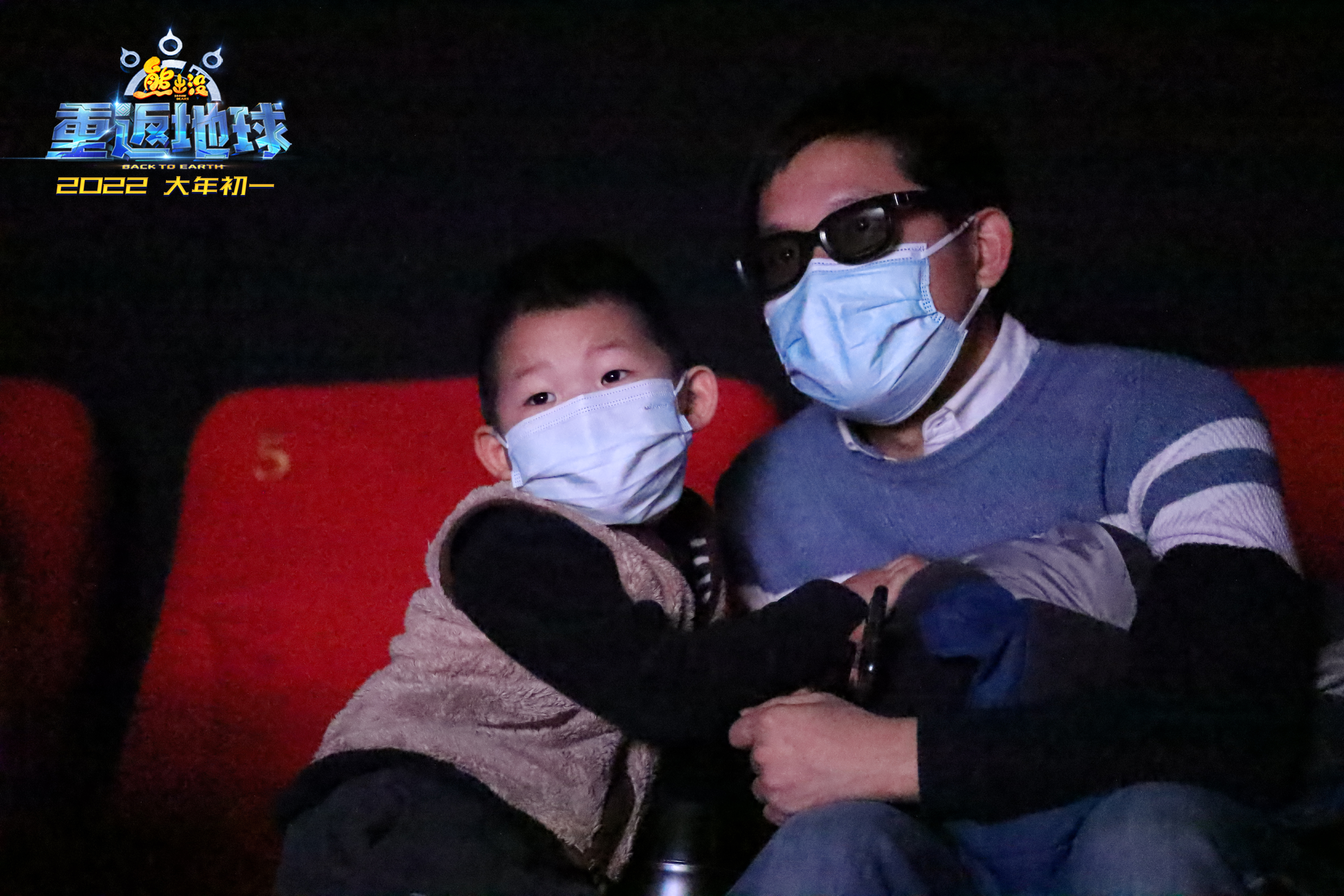 熊出没·重返地球剧照的剧照