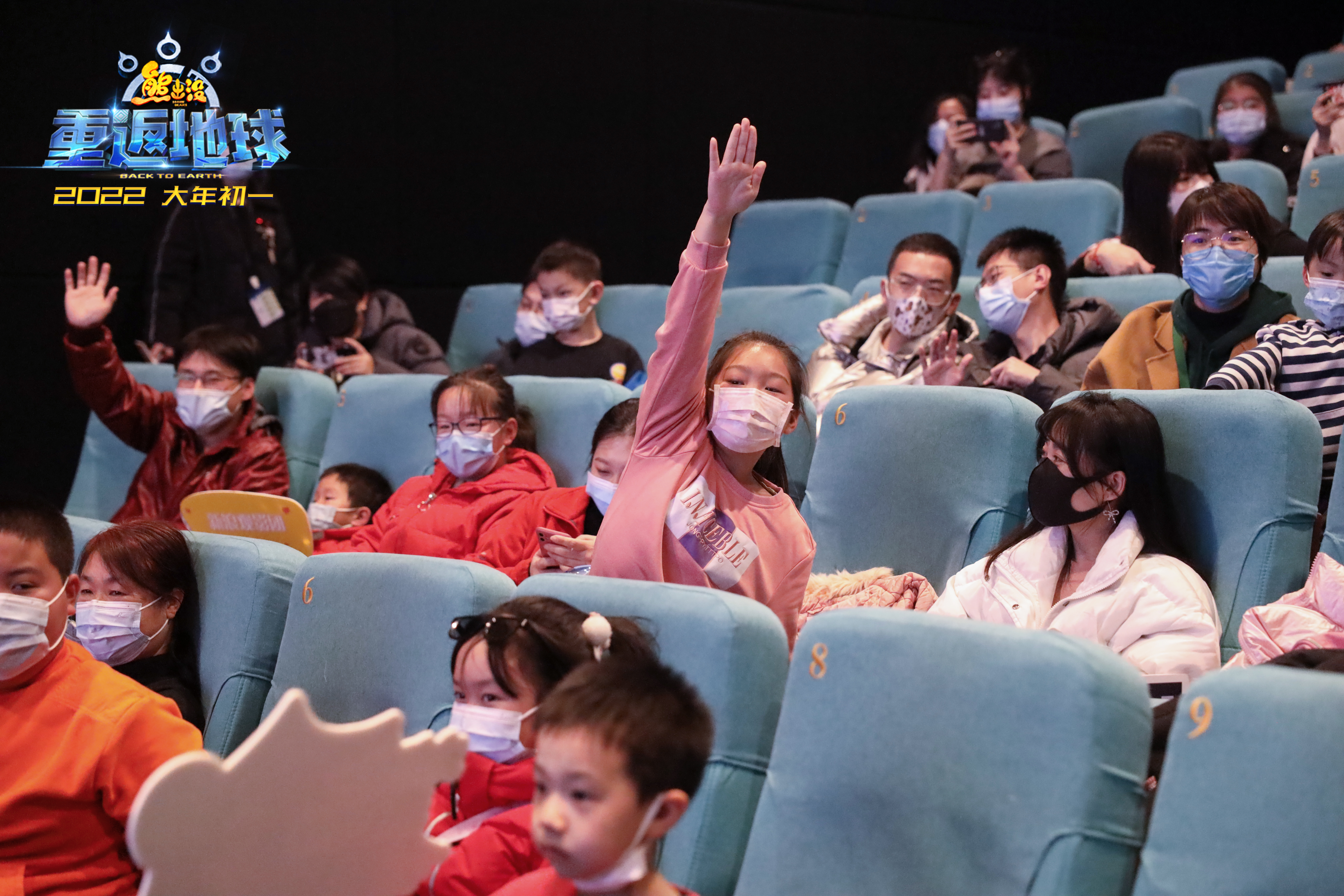 熊出没·重返地球剧照的剧照