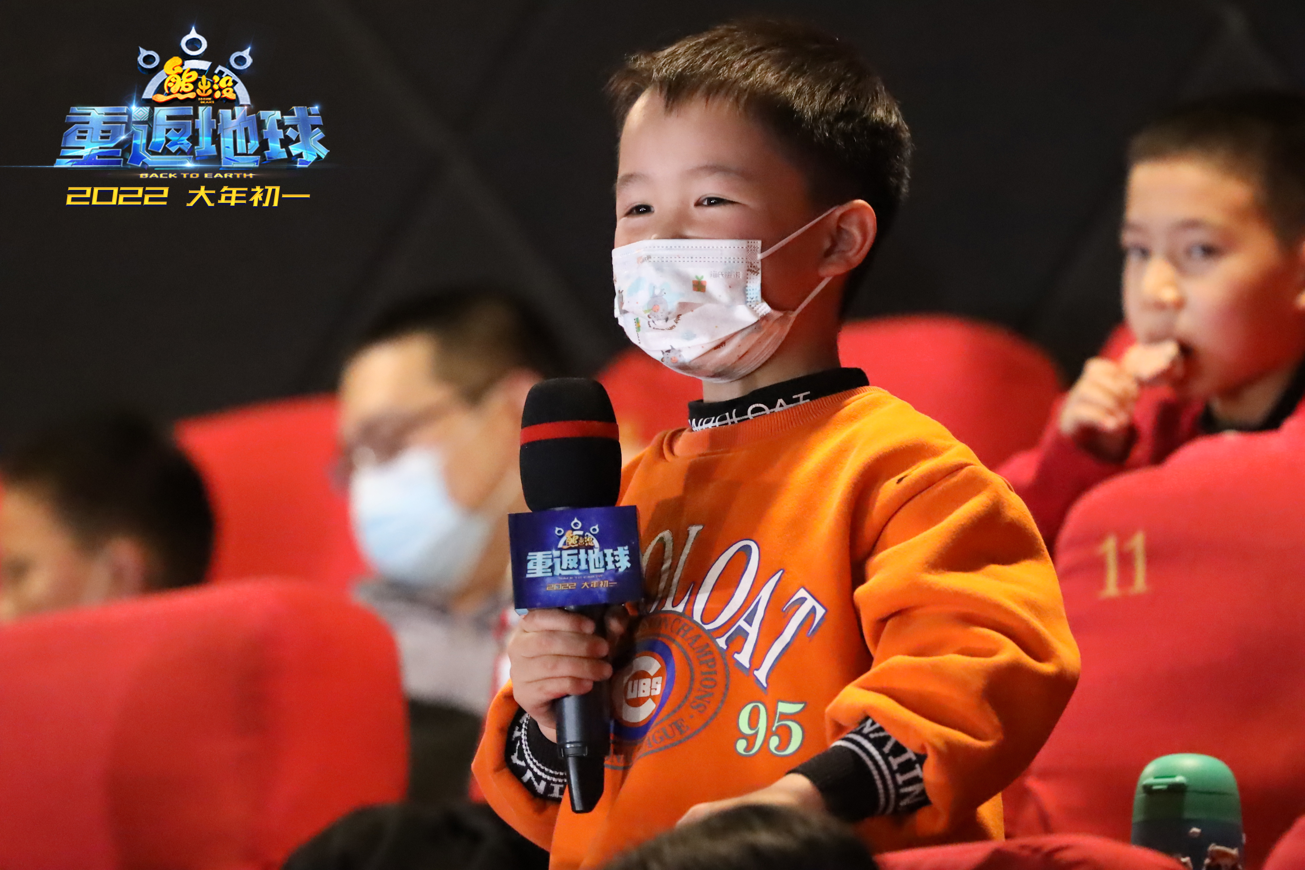 熊出没·重返地球剧照的剧照