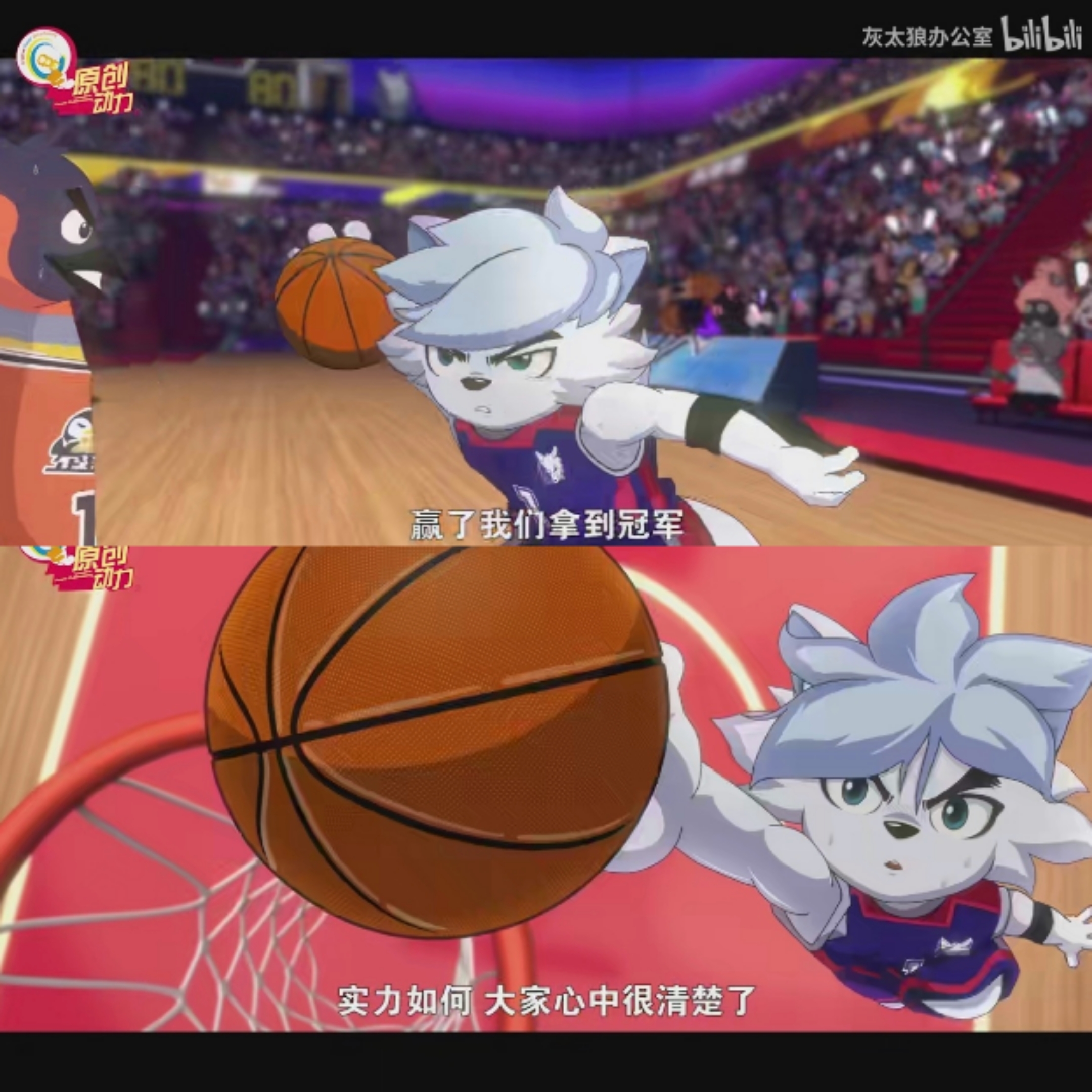 喜羊羊与灰太狼之筐出未来剧照的剧照