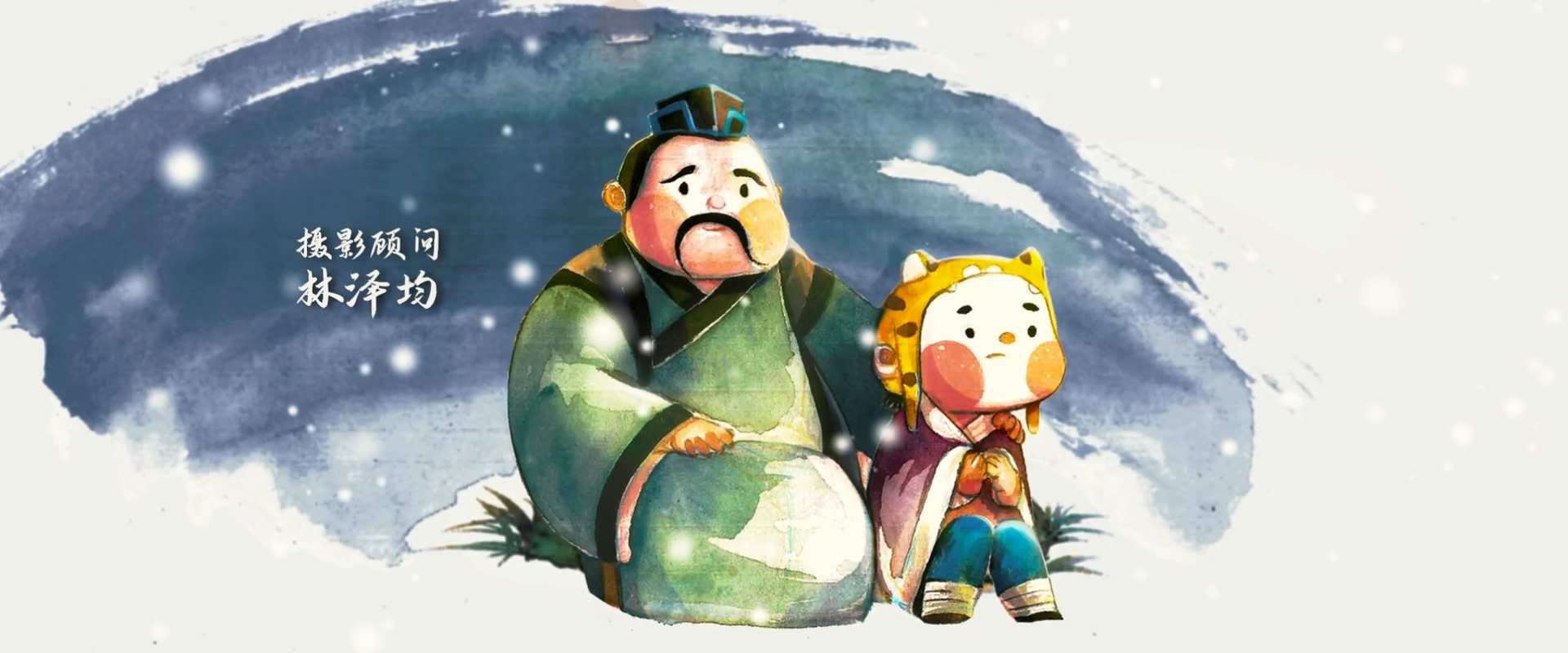 小虎墩大英雄剧照的剧照