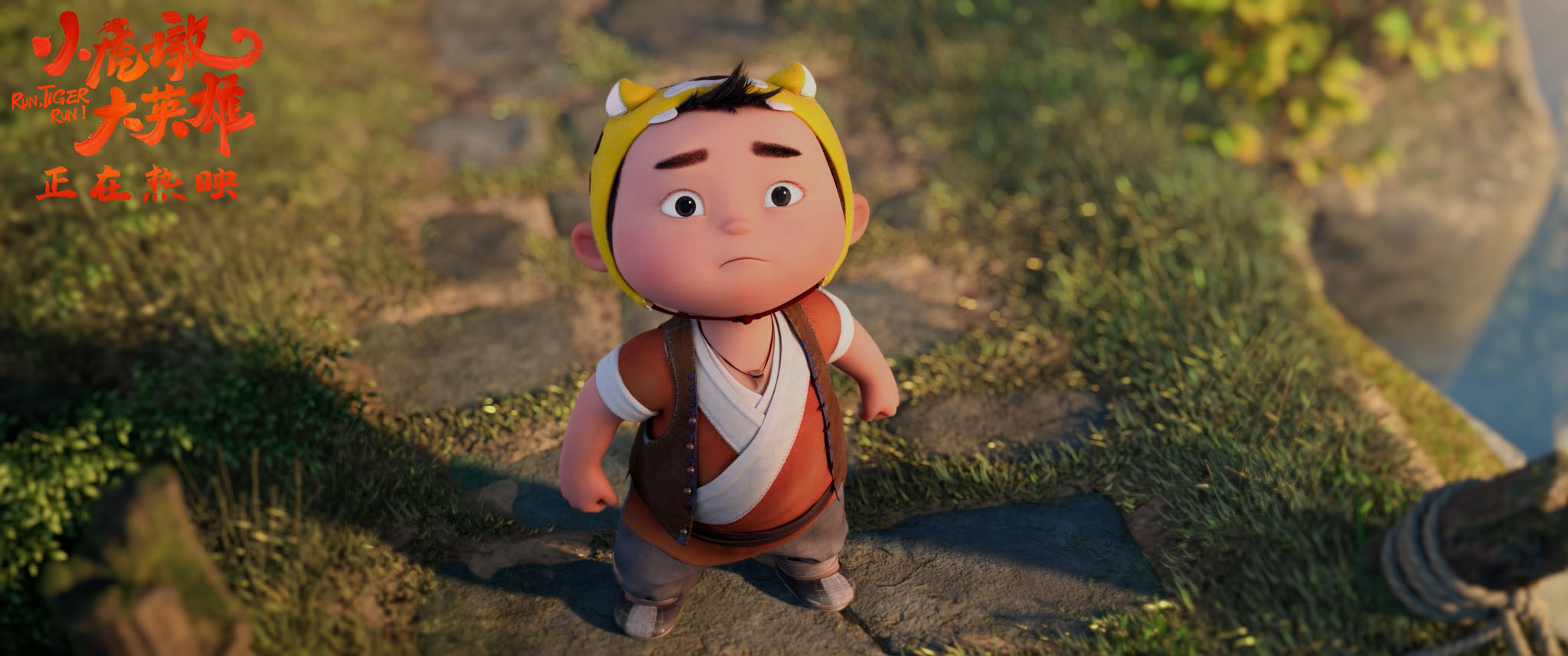 小虎墩大英雄剧照的剧照