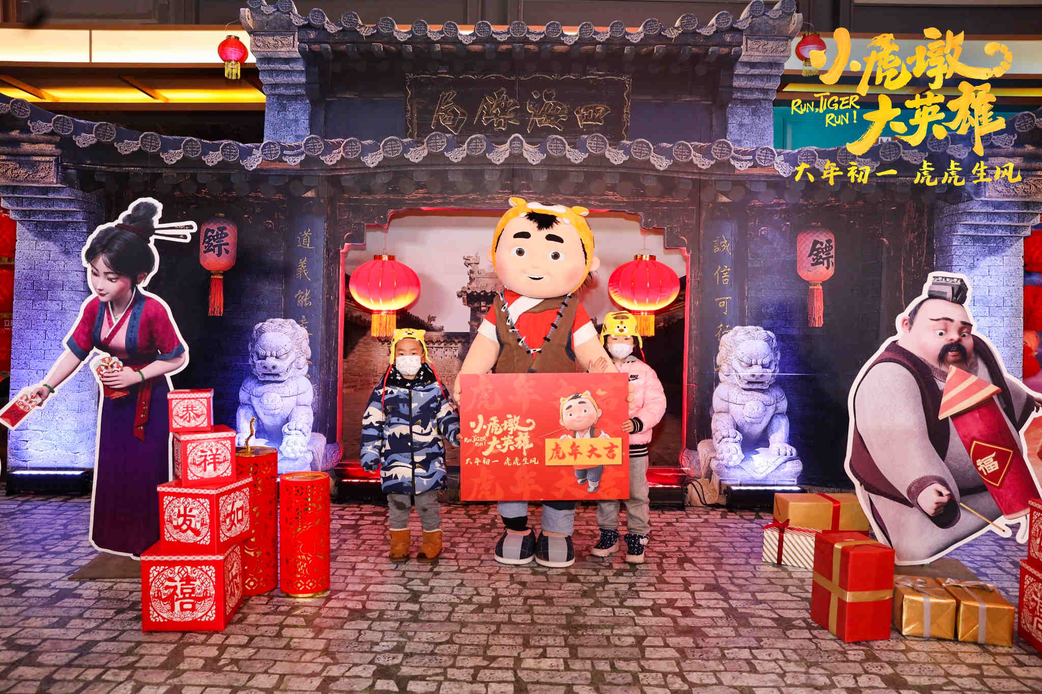 小虎墩大英雄剧照的剧照