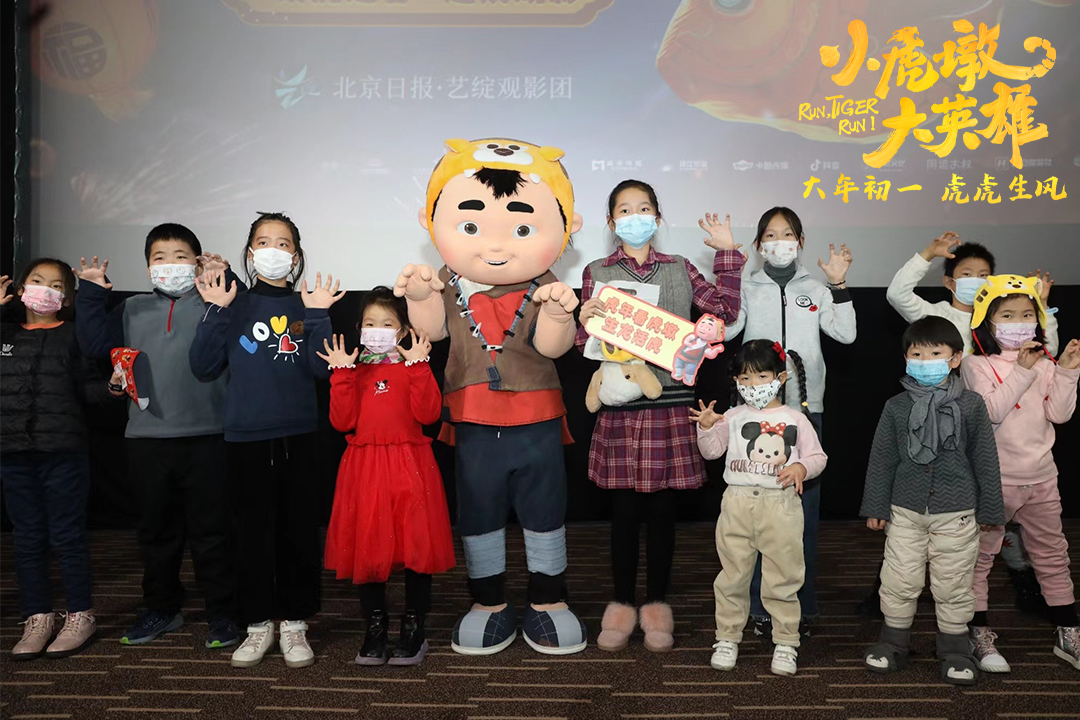 小虎墩大英雄剧照的剧照