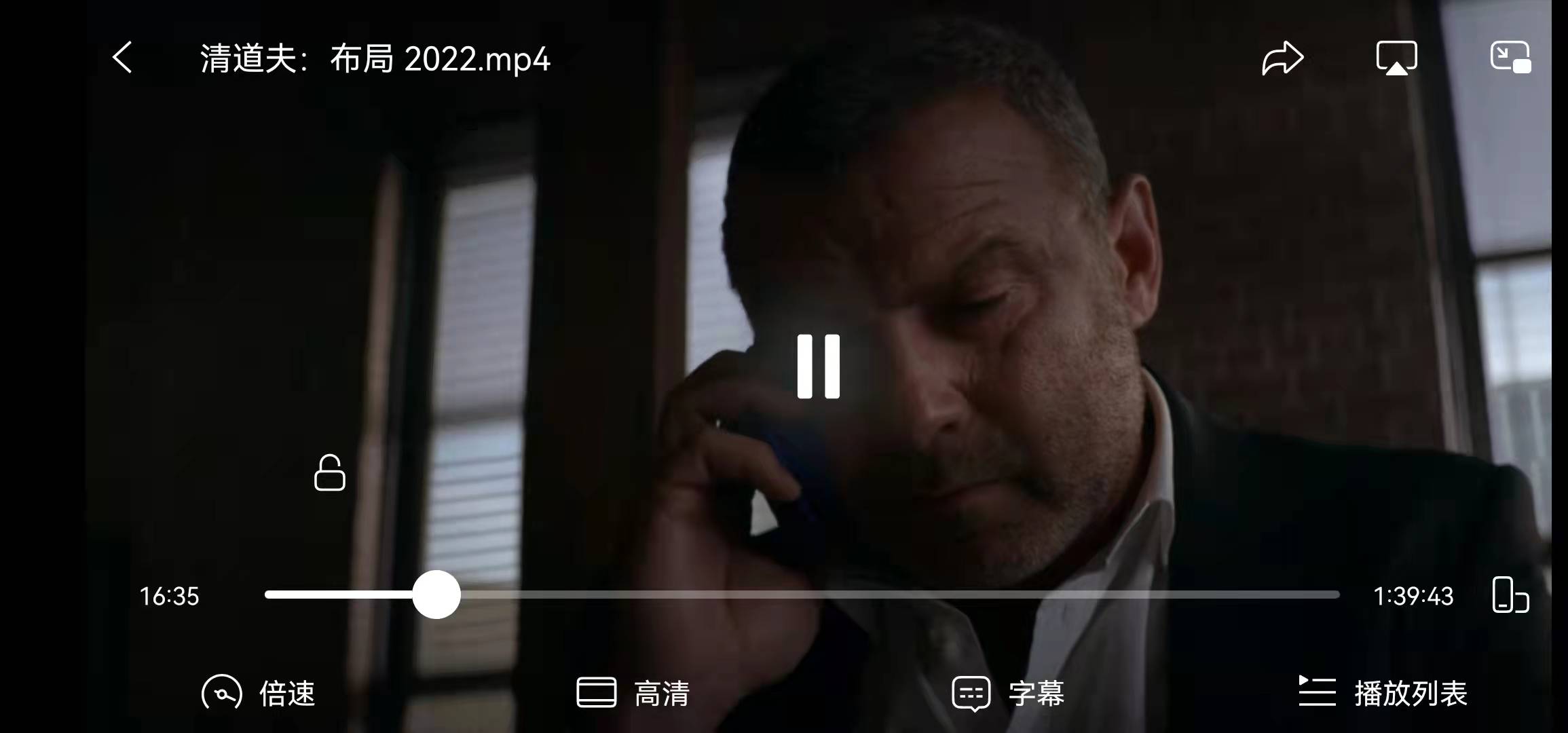 清道夫：布局剧照的剧照