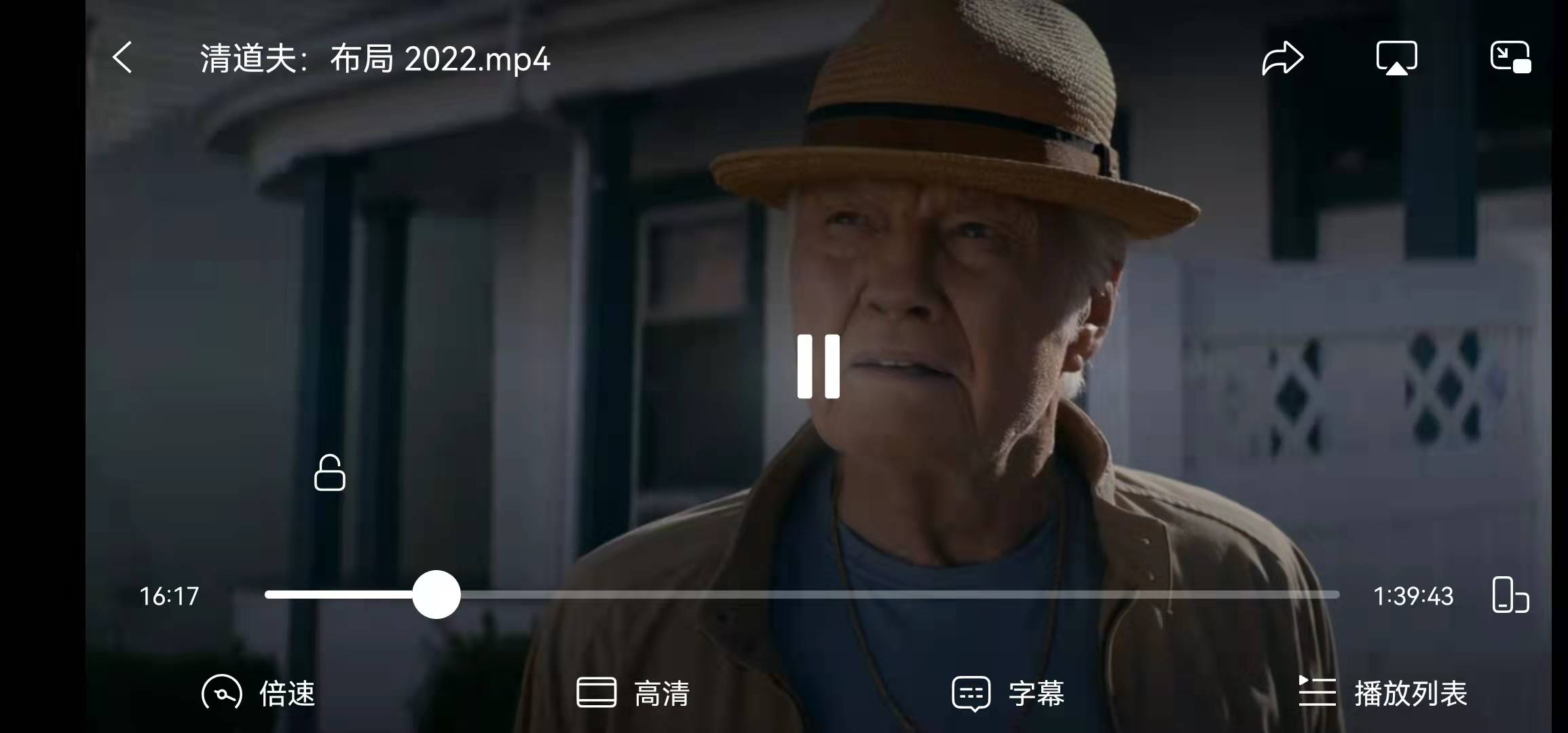 清道夫：布局剧照的剧照