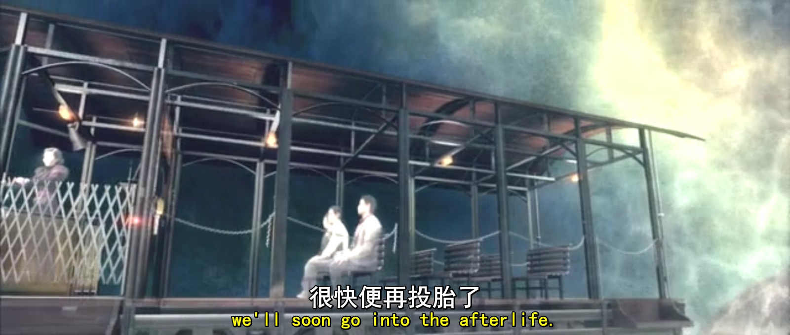 再生号剧照的剧照