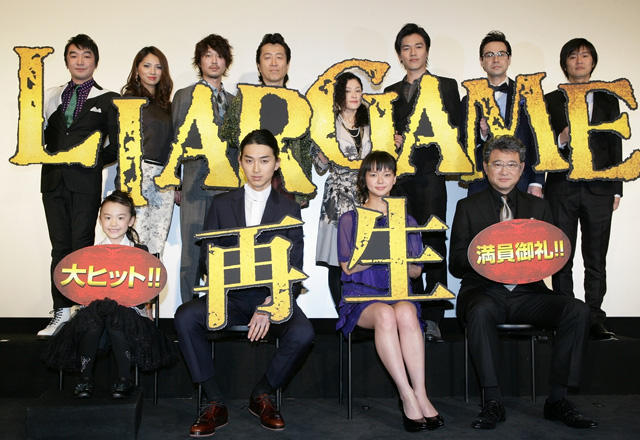 诈欺游戏 -再生-剧照的剧照