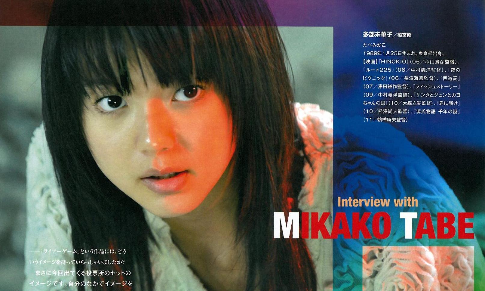 诈欺游戏 -再生-剧照的剧照