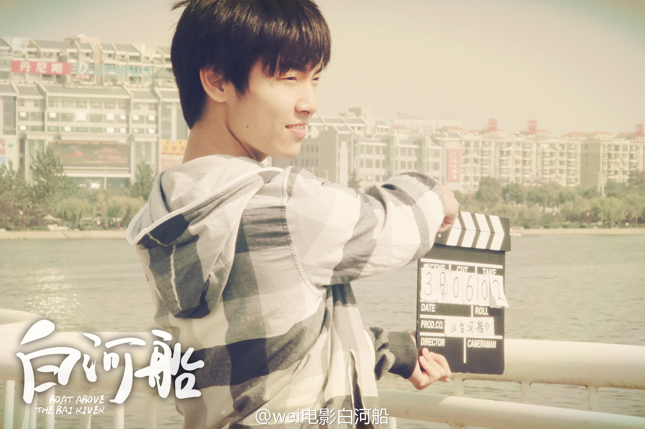 白河船剧照的剧照