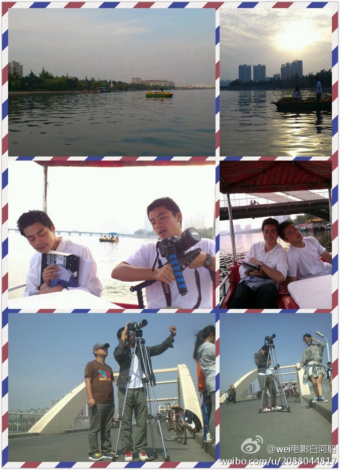 白河船剧照的剧照