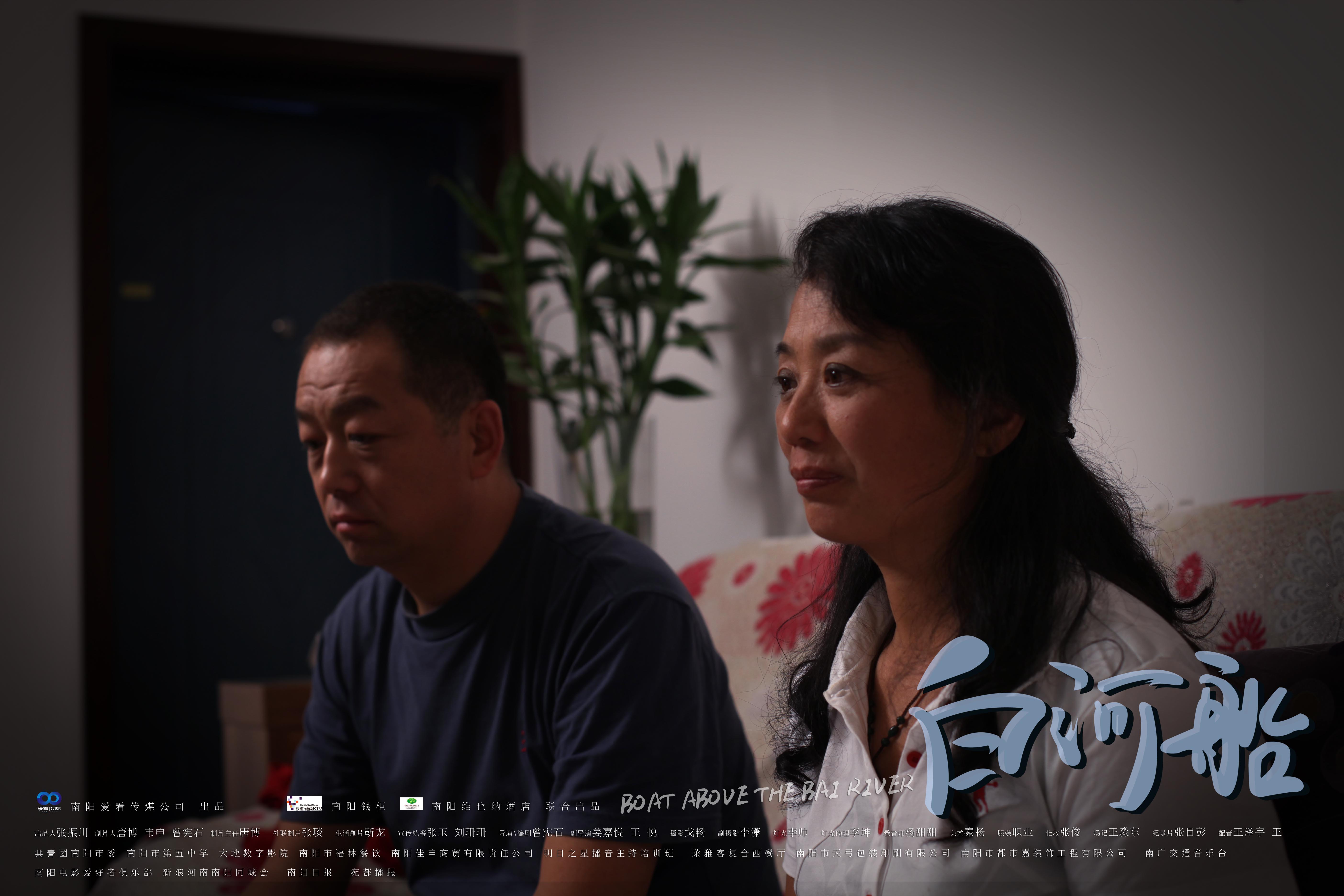 白河船剧照的剧照