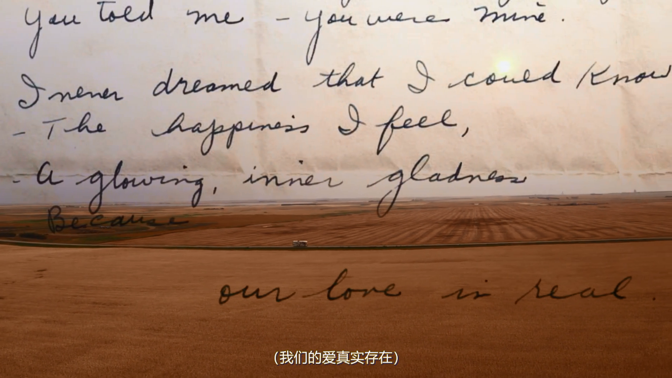 隐秘的爱剧照的剧照