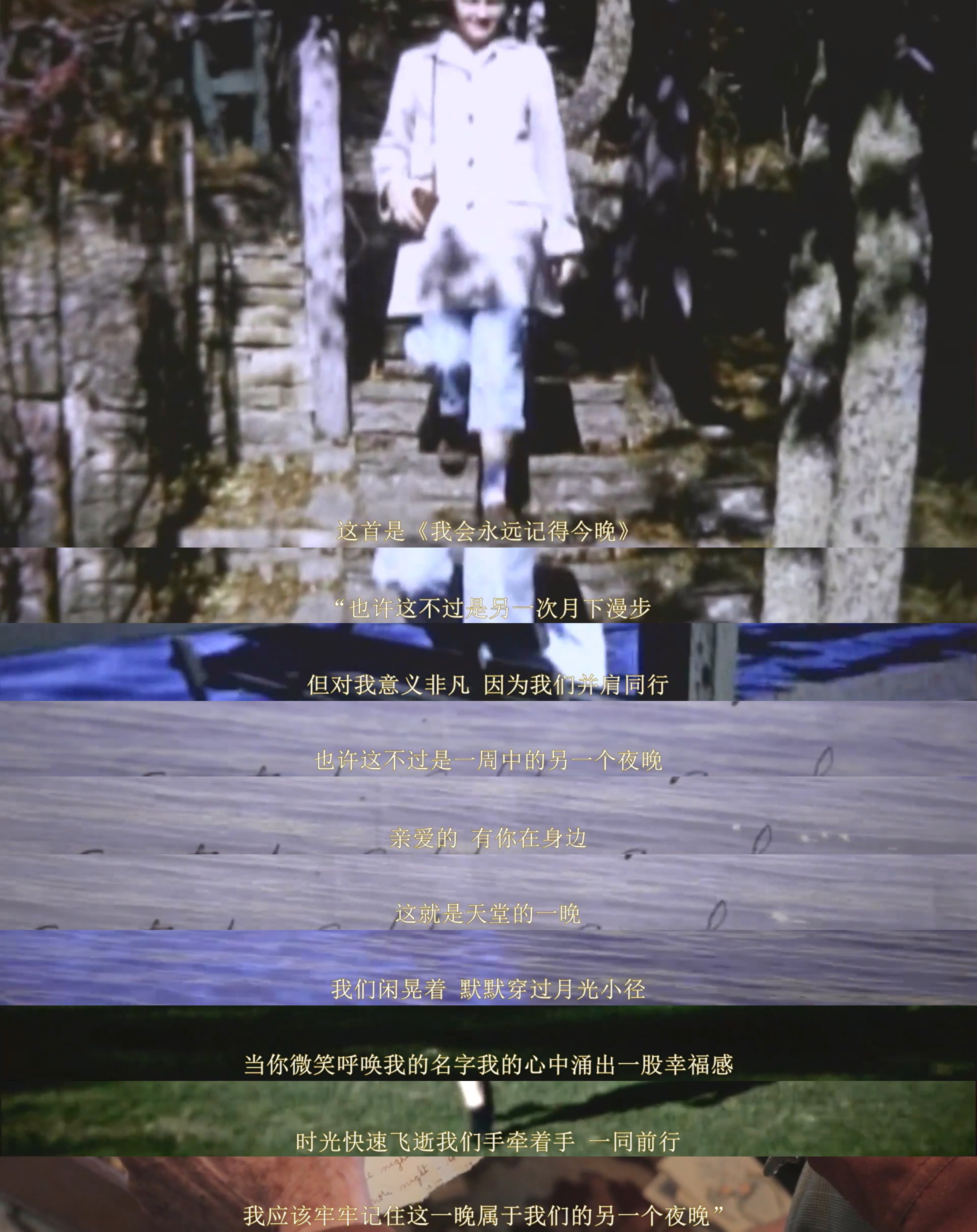 隐秘的爱剧照的剧照