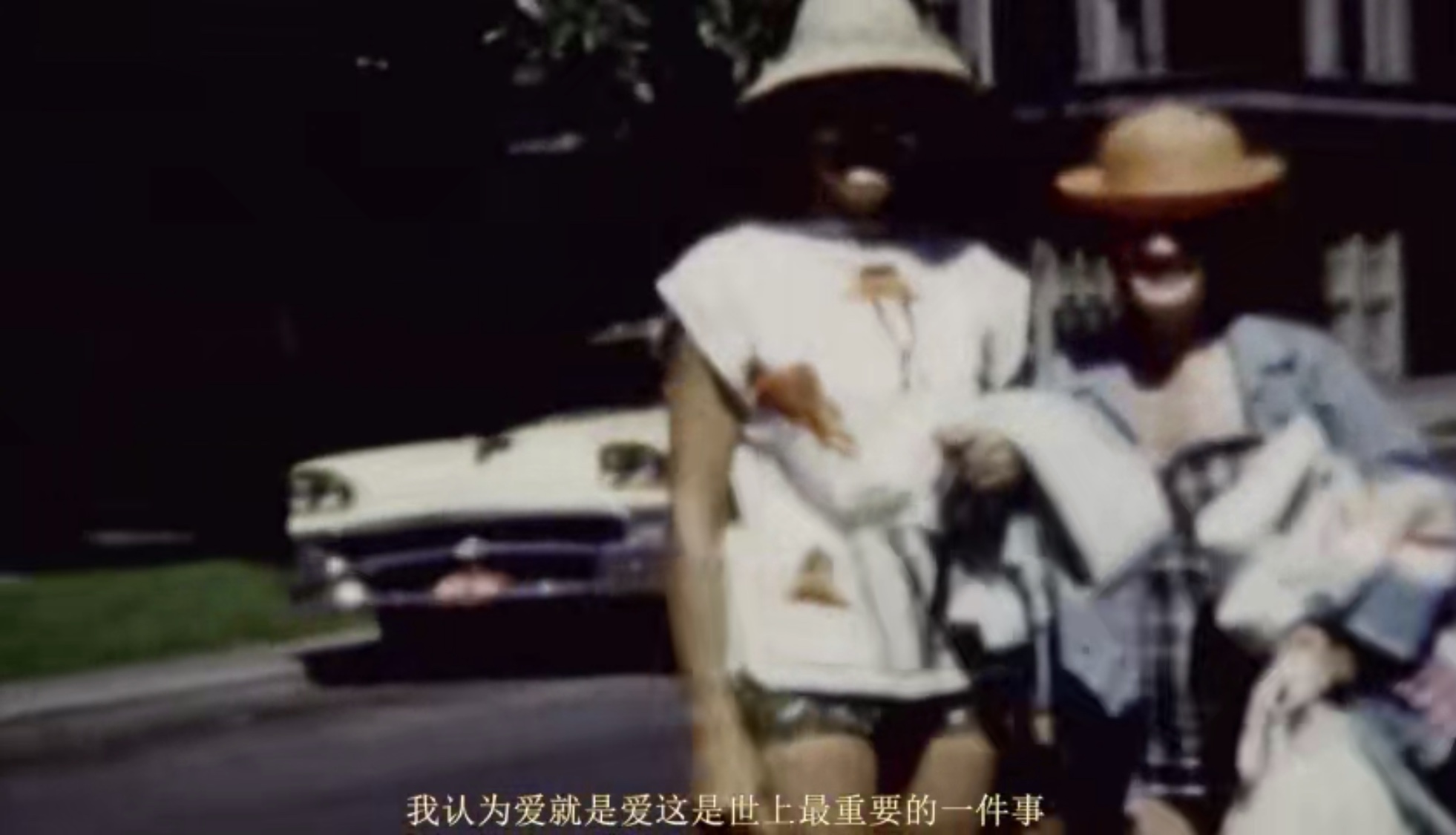 隐秘的爱剧照的剧照