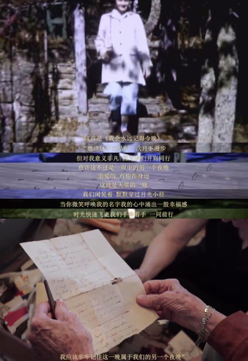 隐秘的爱剧照的剧照